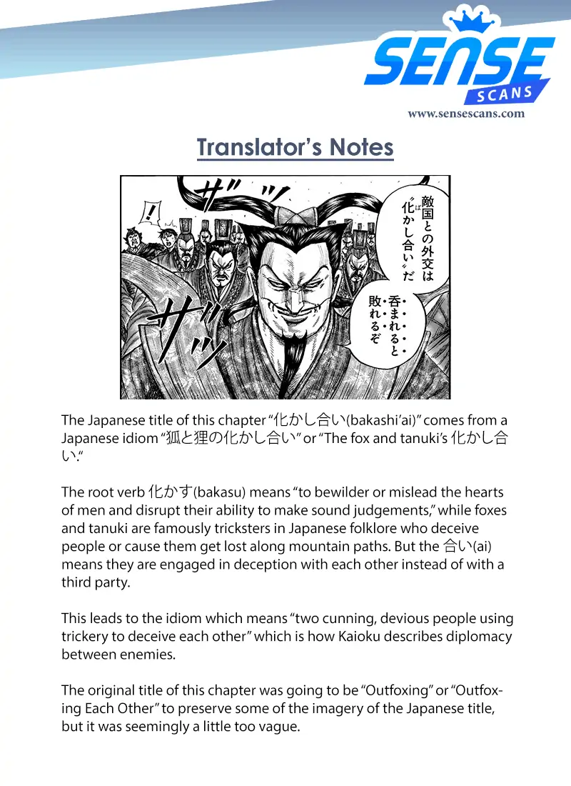 Read Kingdom En Manga Online