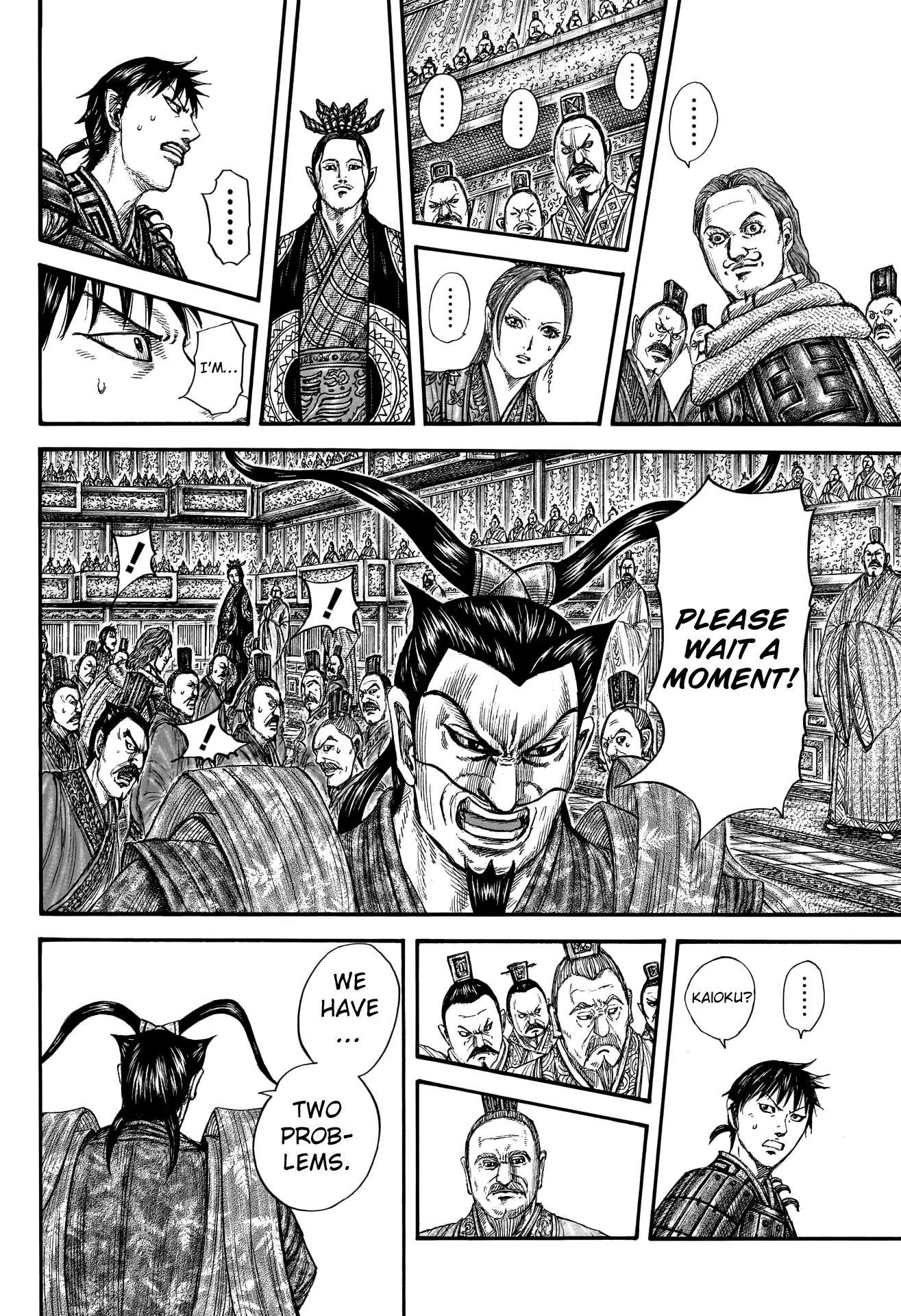 Read Kingdom En Manga Online
