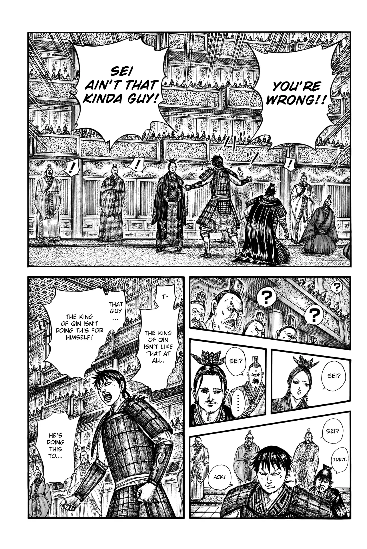 Read Kingdom En Manga Online