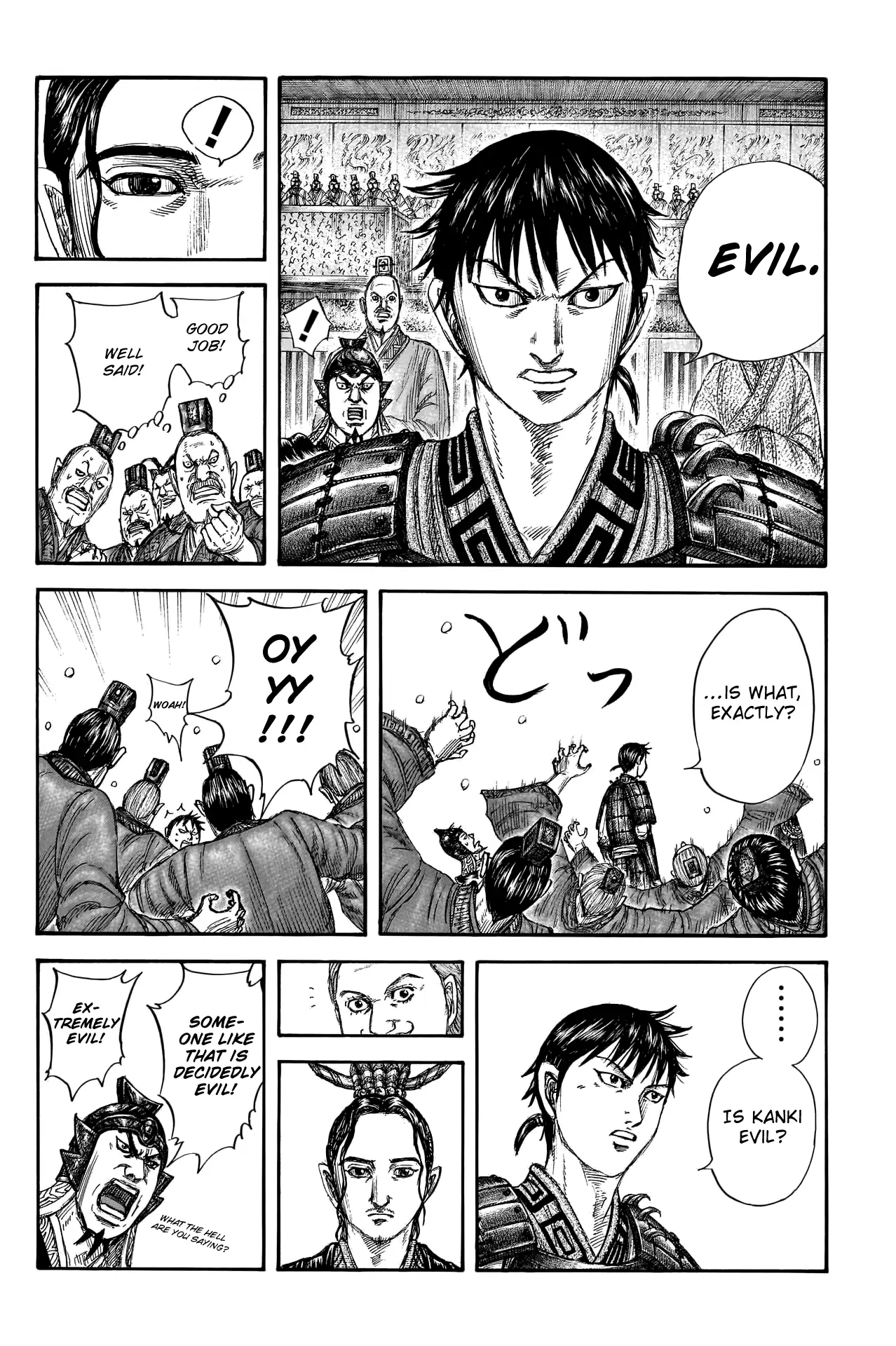Read Kingdom En Manga Online