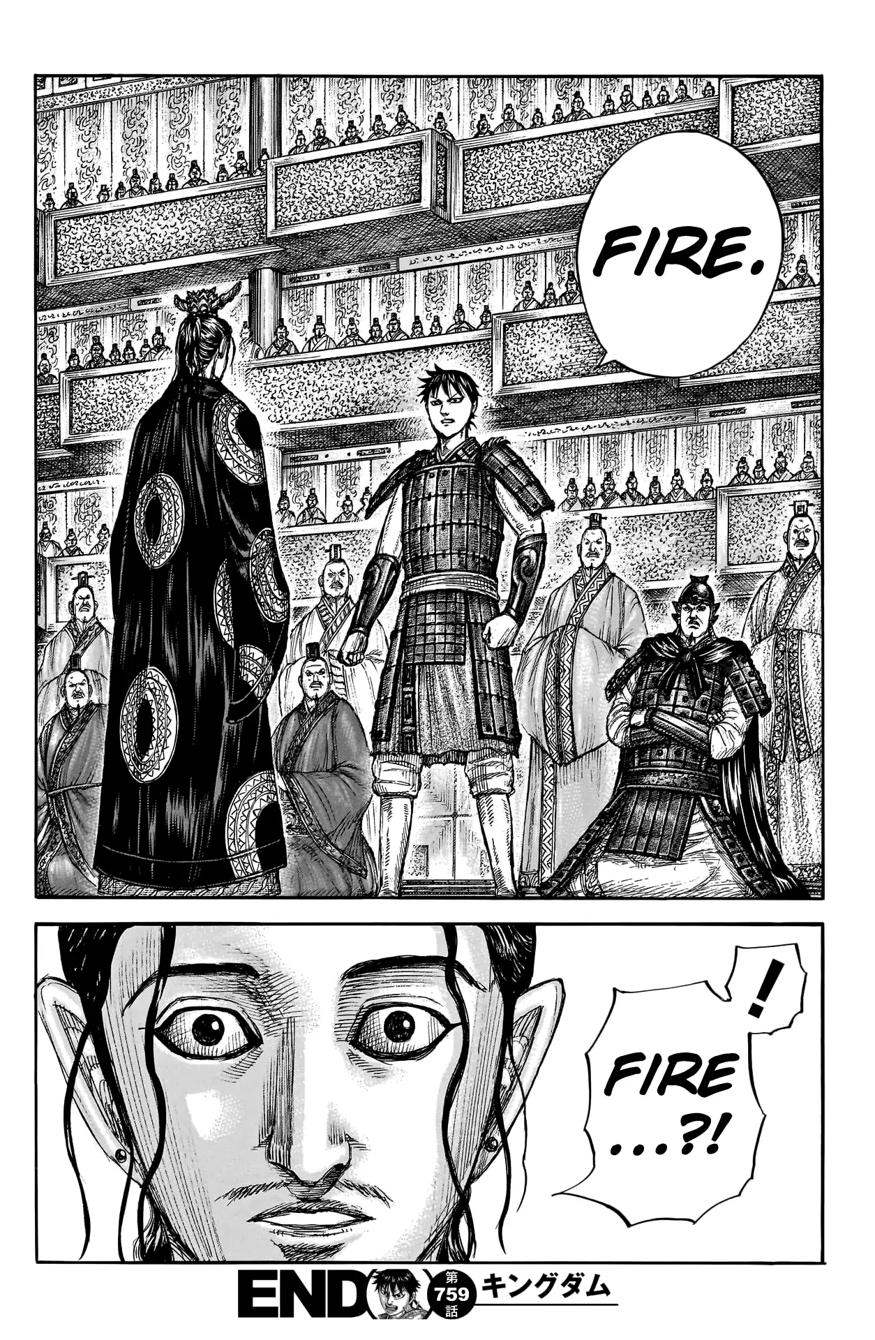 Read Kingdom En Manga Online