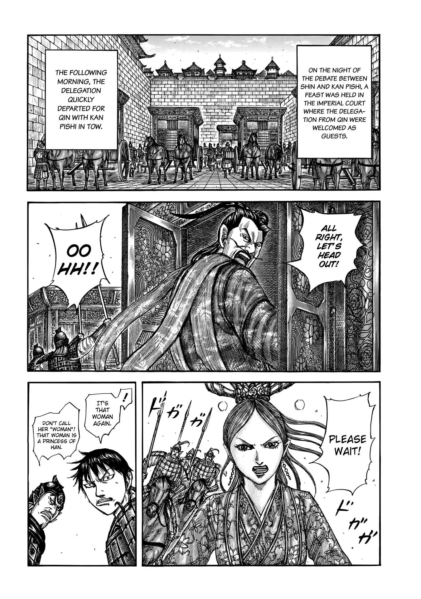 Read Kingdom En Manga Online