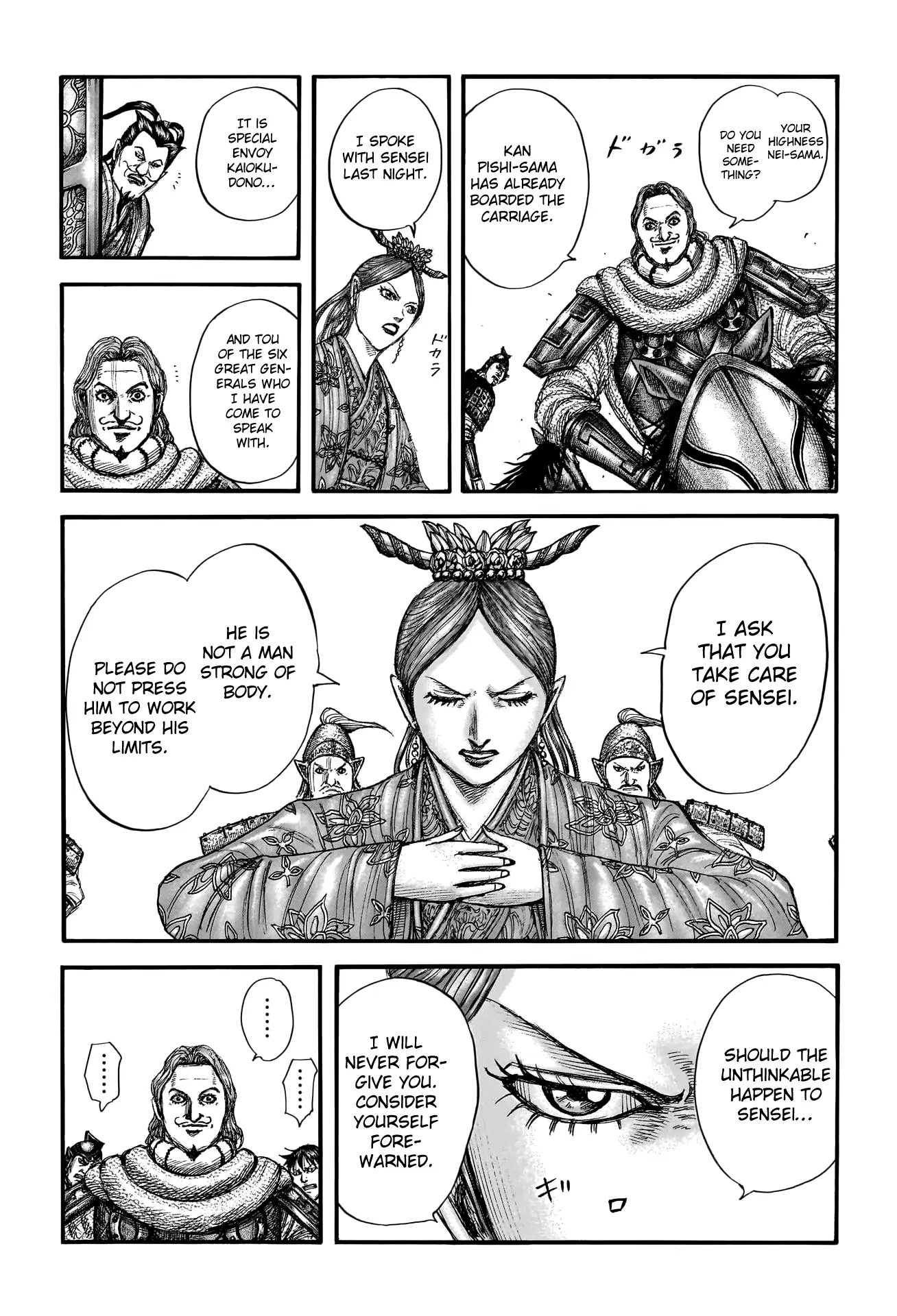 Read Kingdom En Manga Online