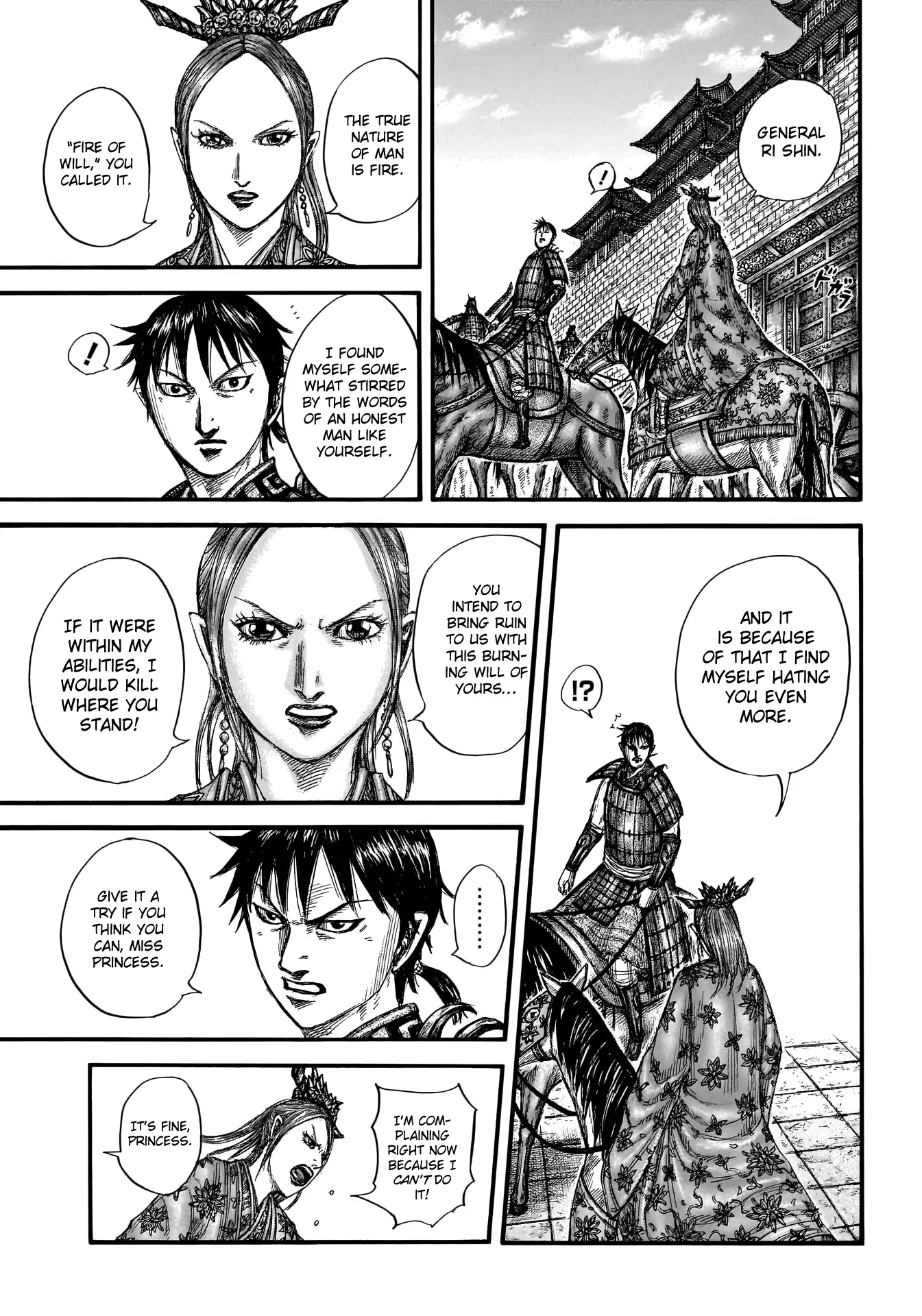 Read Kingdom En Manga Online