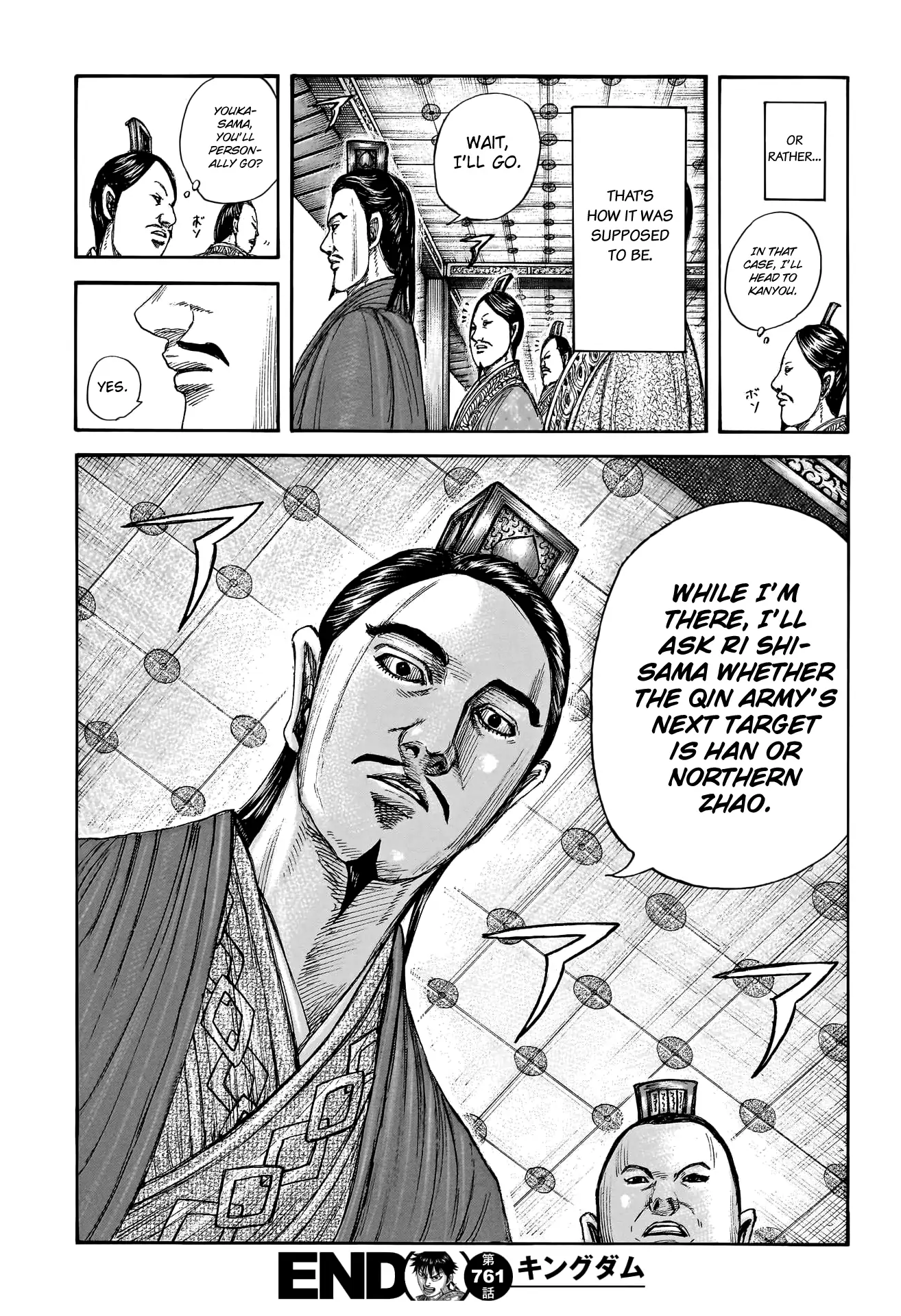 Read Kingdom En Manga Online