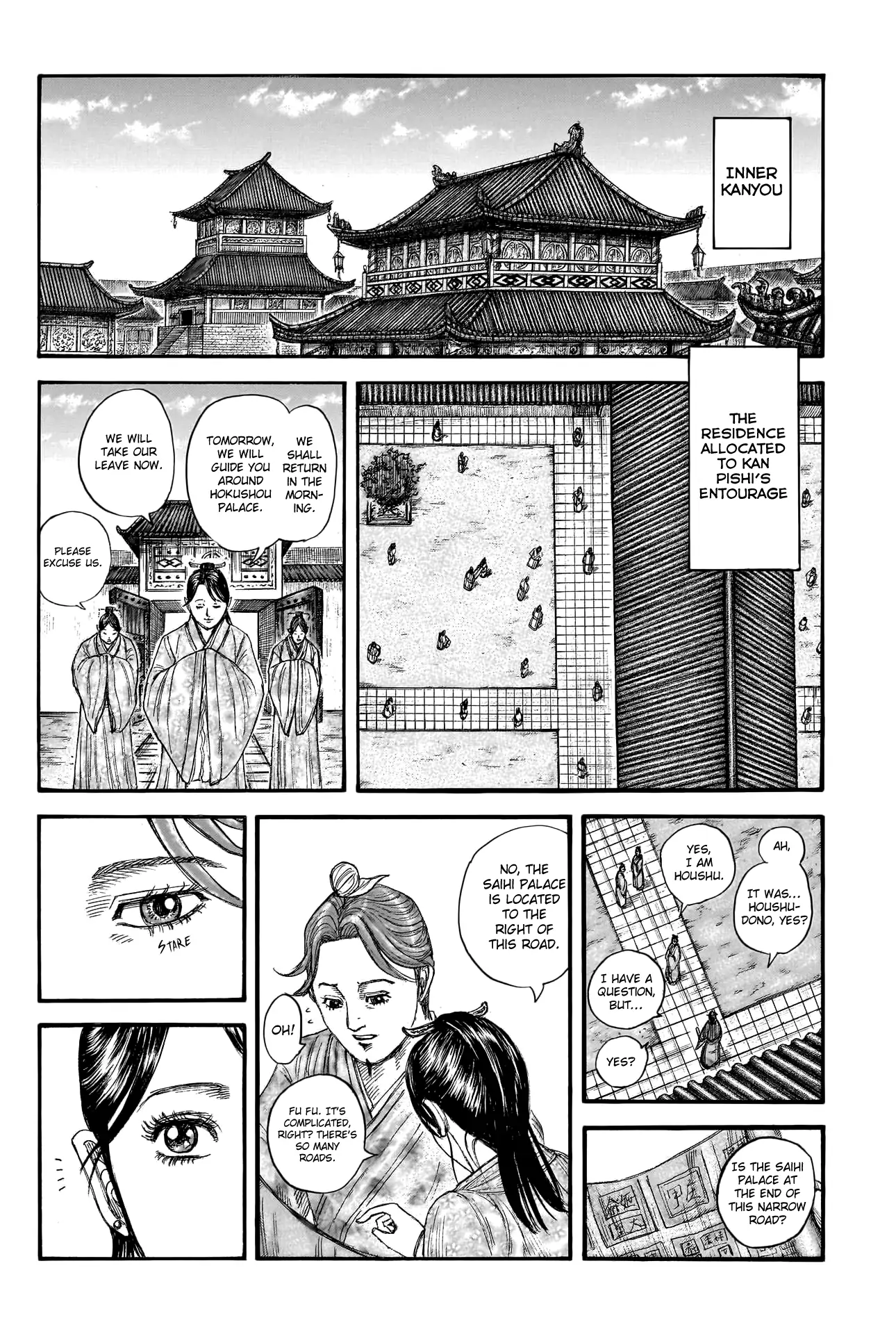 Read Kingdom En Manga Online