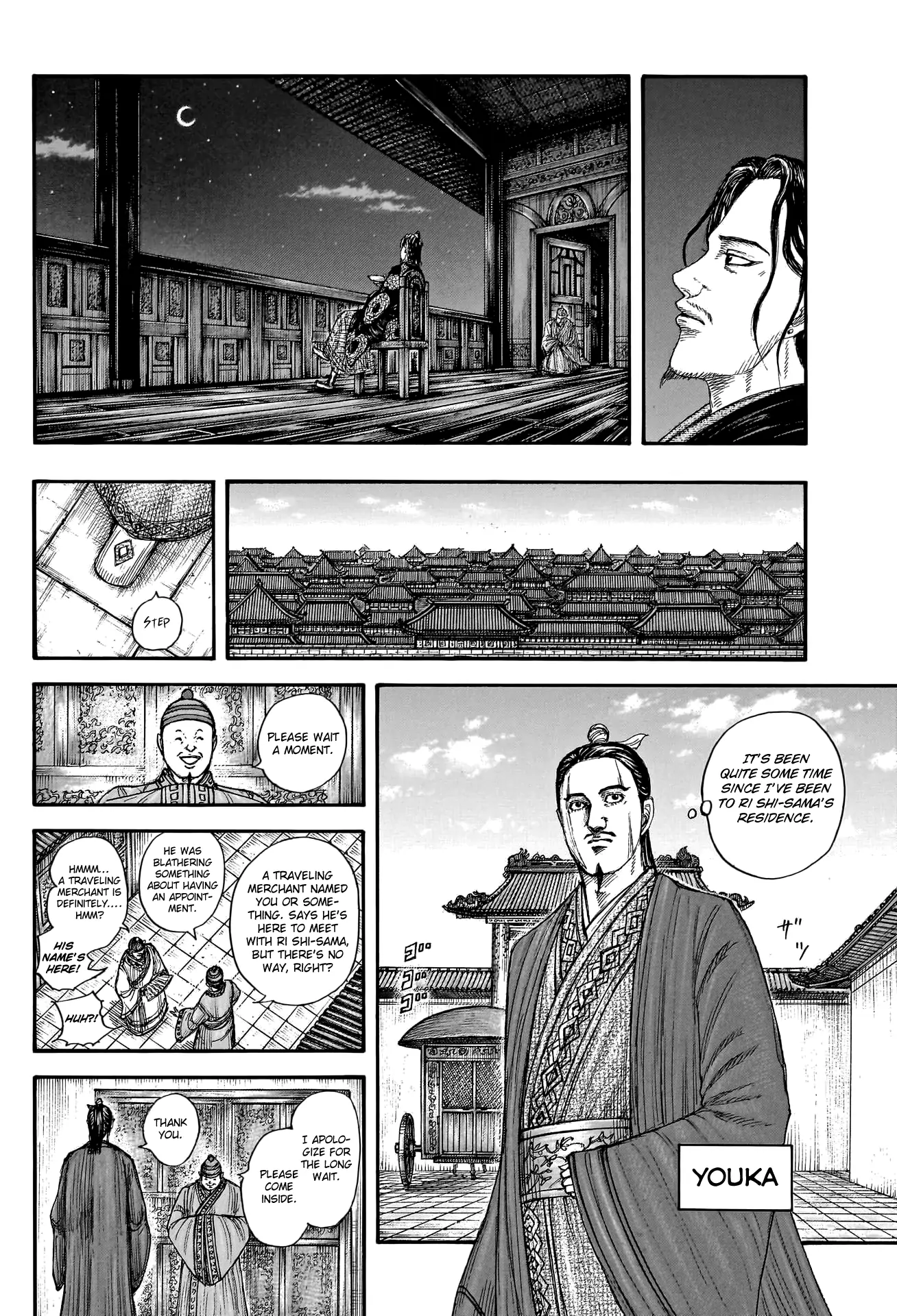 Read Kingdom En Manga Online