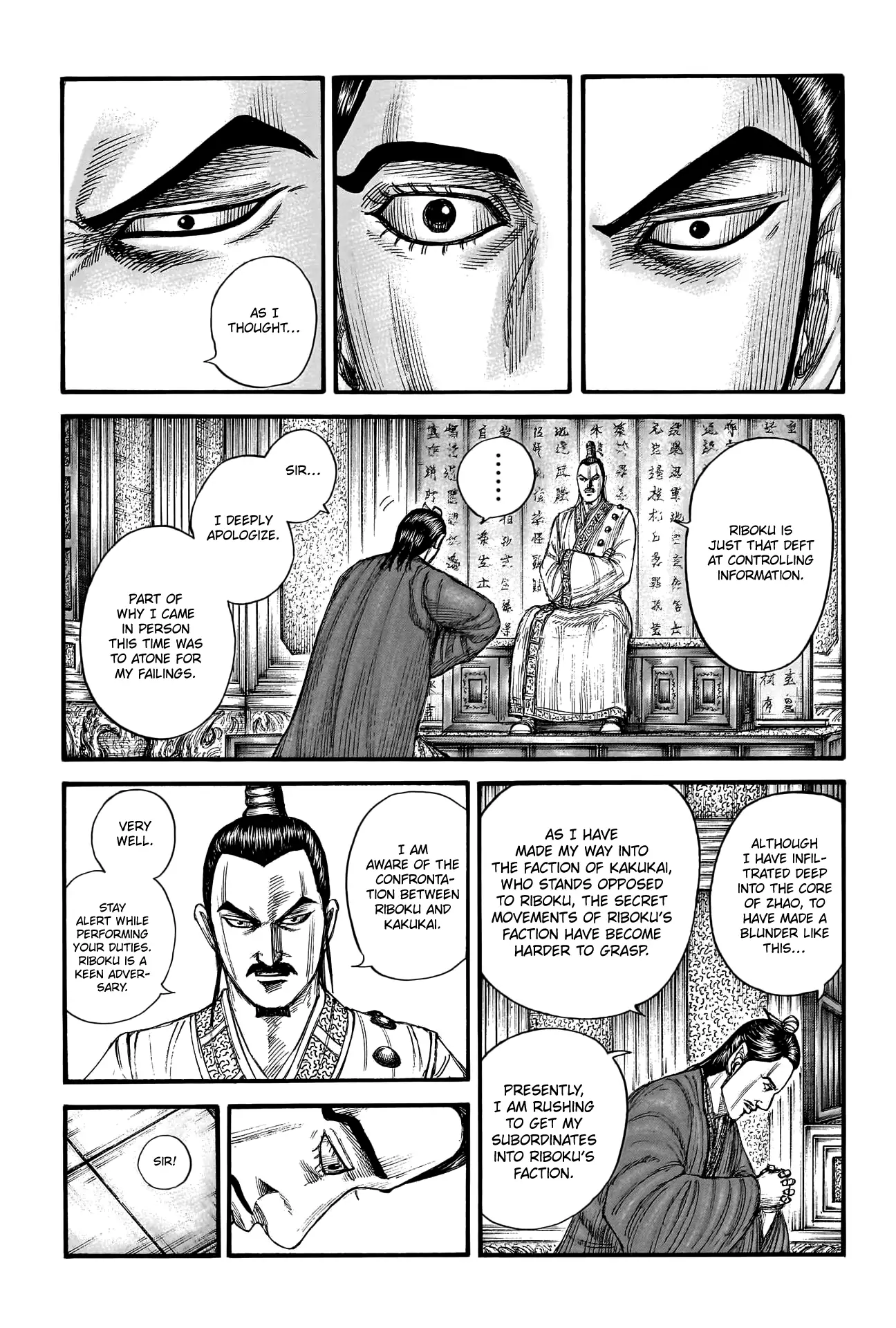Read Kingdom En Manga Online
