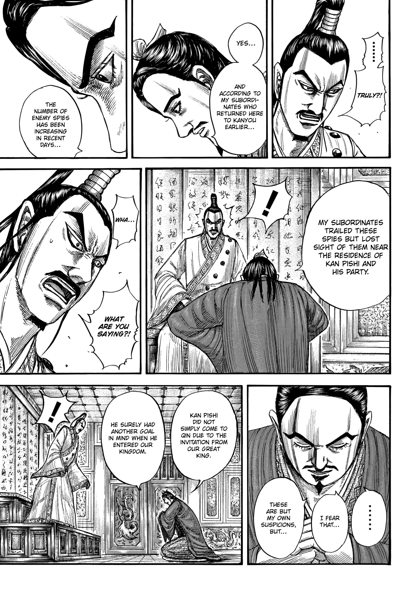 Read Kingdom En Manga Online
