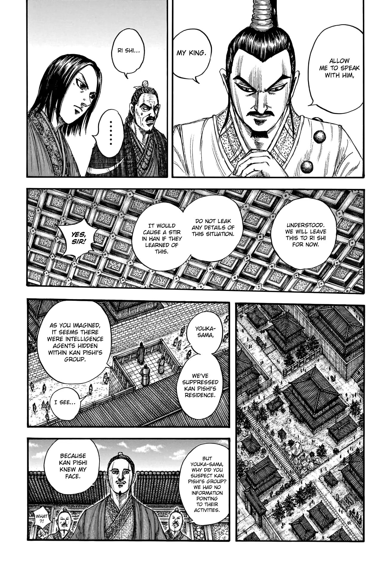 Read Kingdom En Manga Online