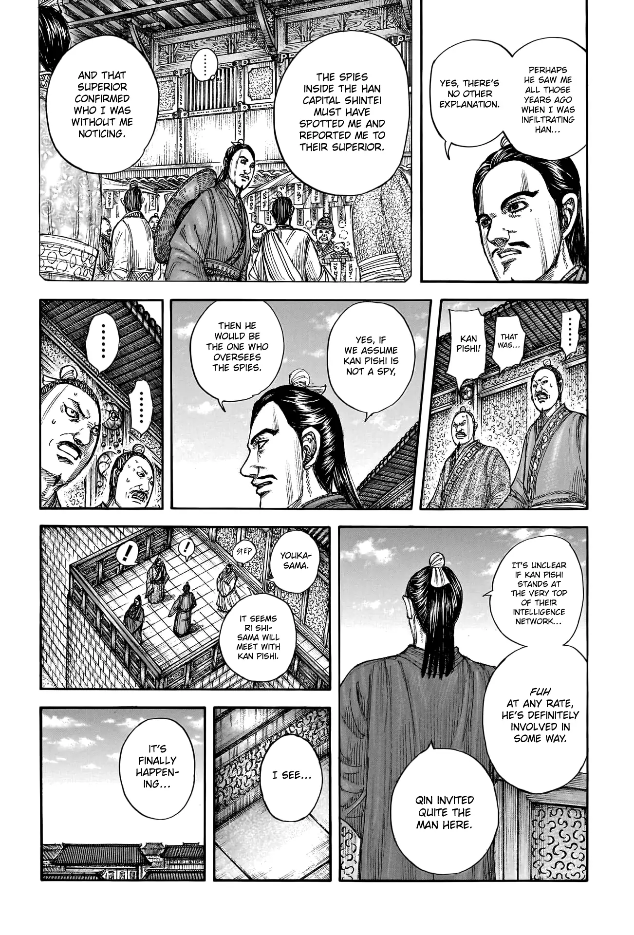 Read Kingdom En Manga Online