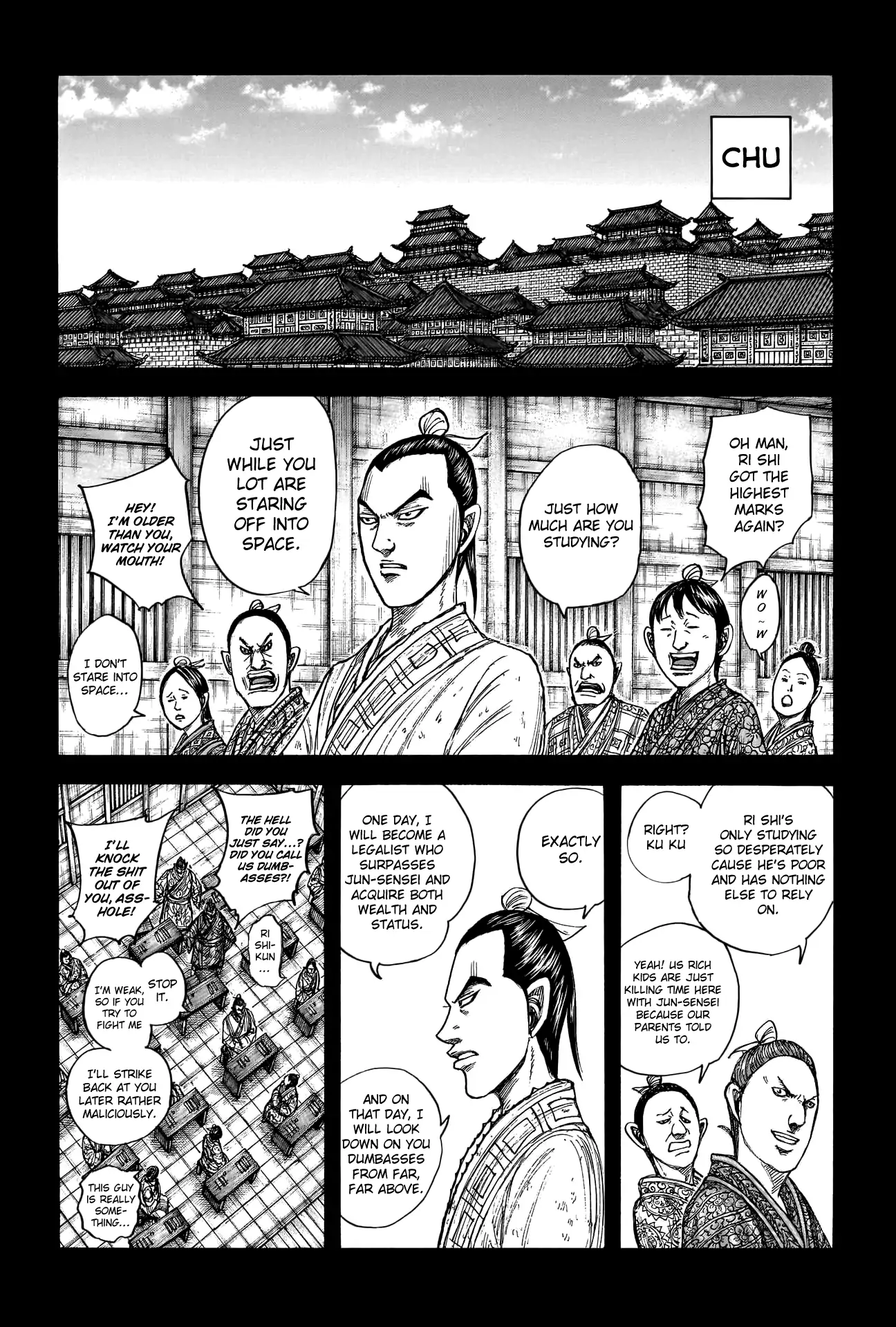 Read Kingdom En Manga Online