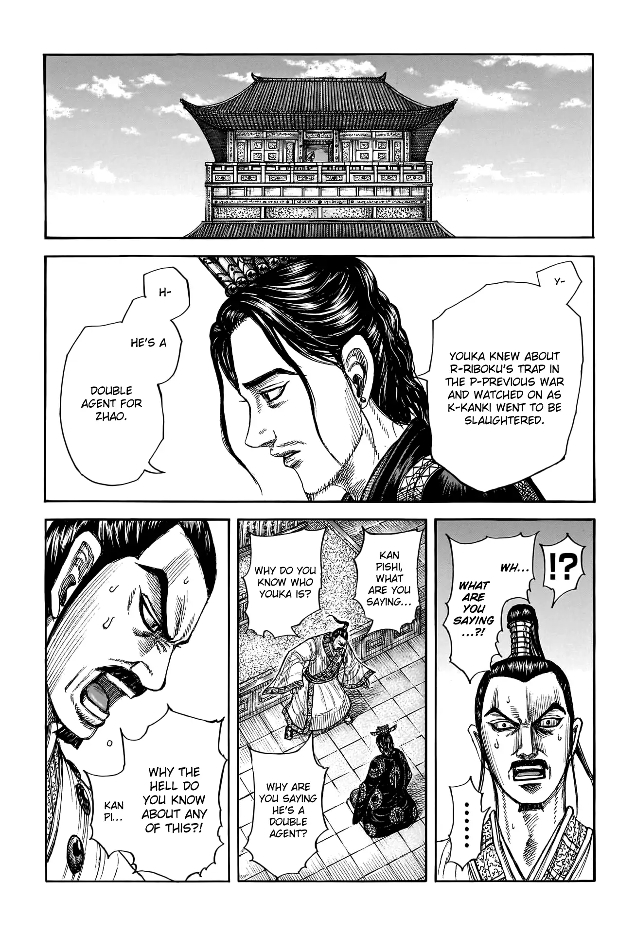 Read Kingdom En Manga Online