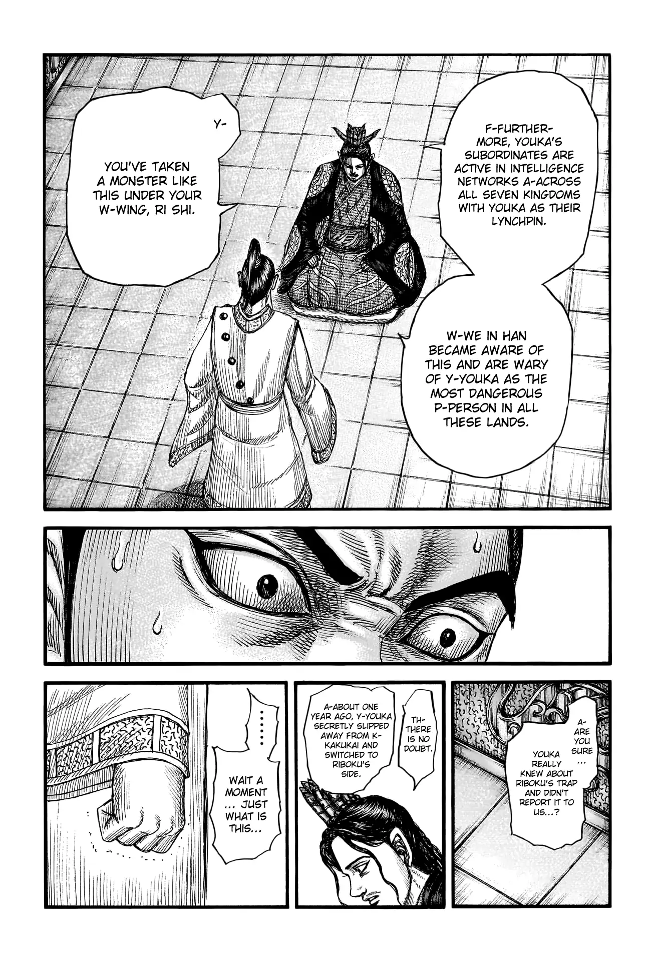 Read Kingdom En Manga Online