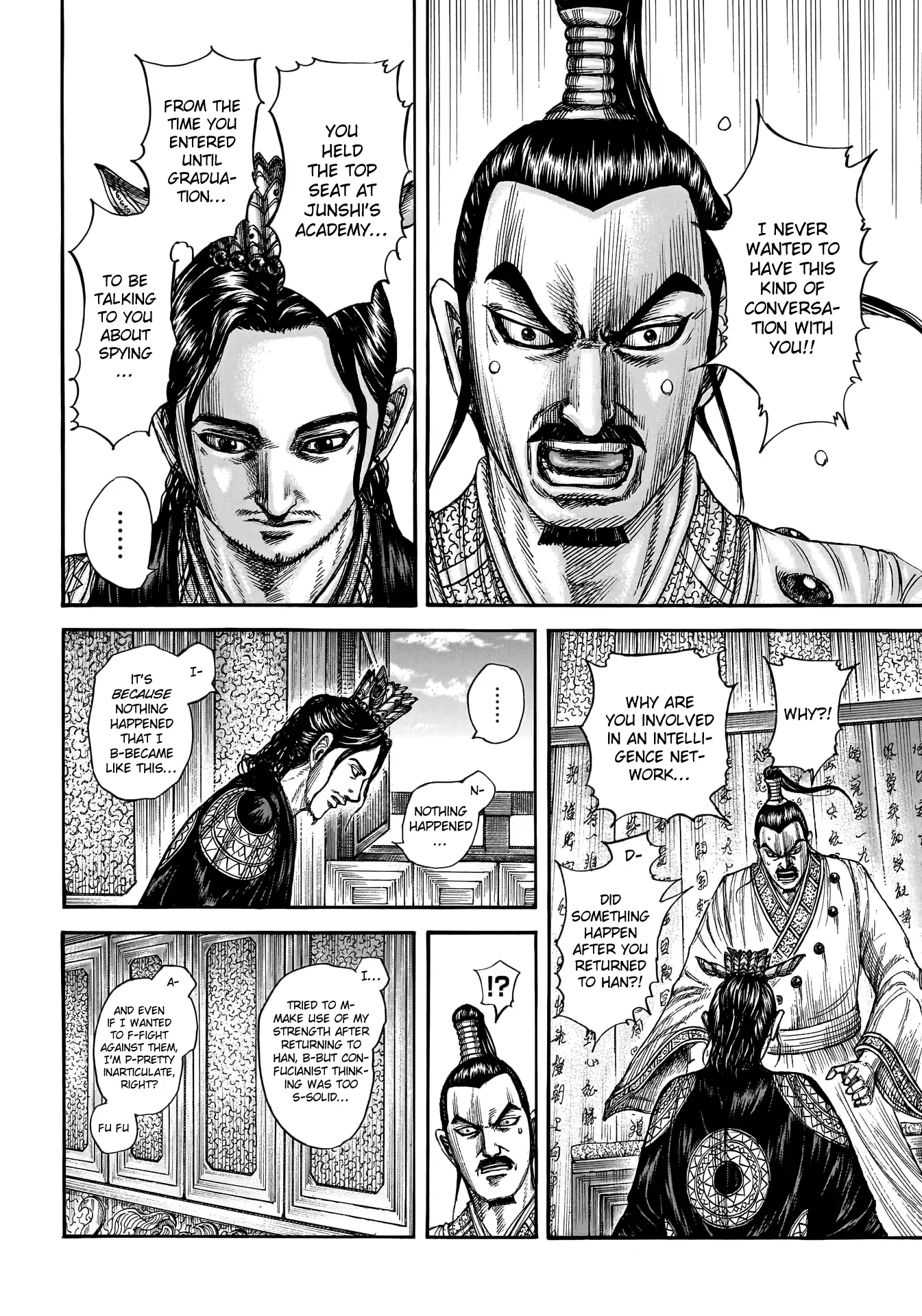 Read Kingdom En Manga Online