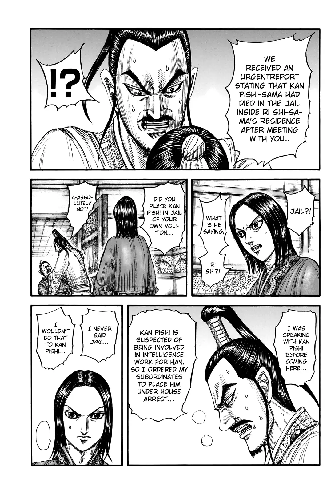 Read Kingdom En Manga Online