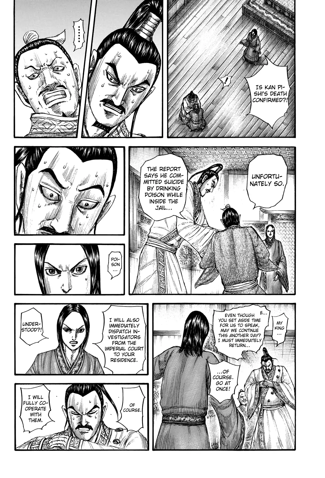 Read Kingdom En Manga Online