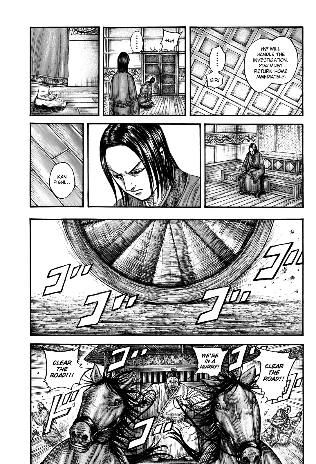Read Kingdom En Manga Online