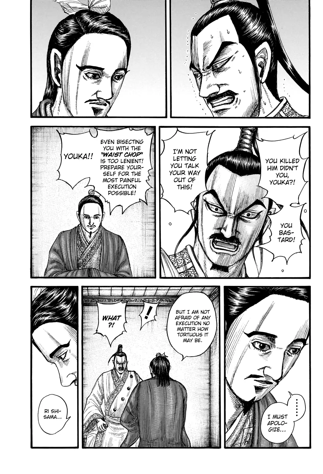 Read Kingdom En Manga Online