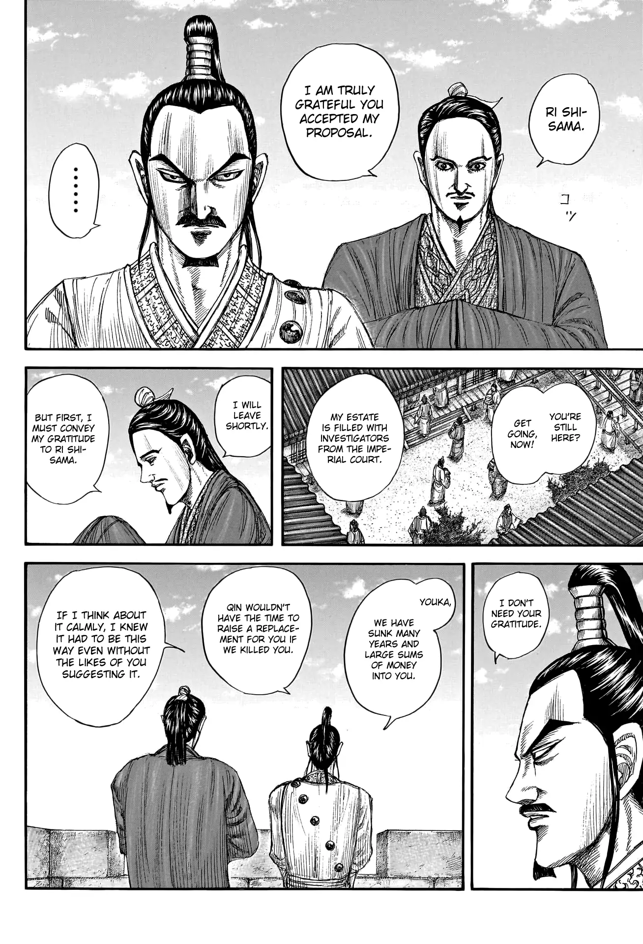 Read Kingdom En Manga Online
