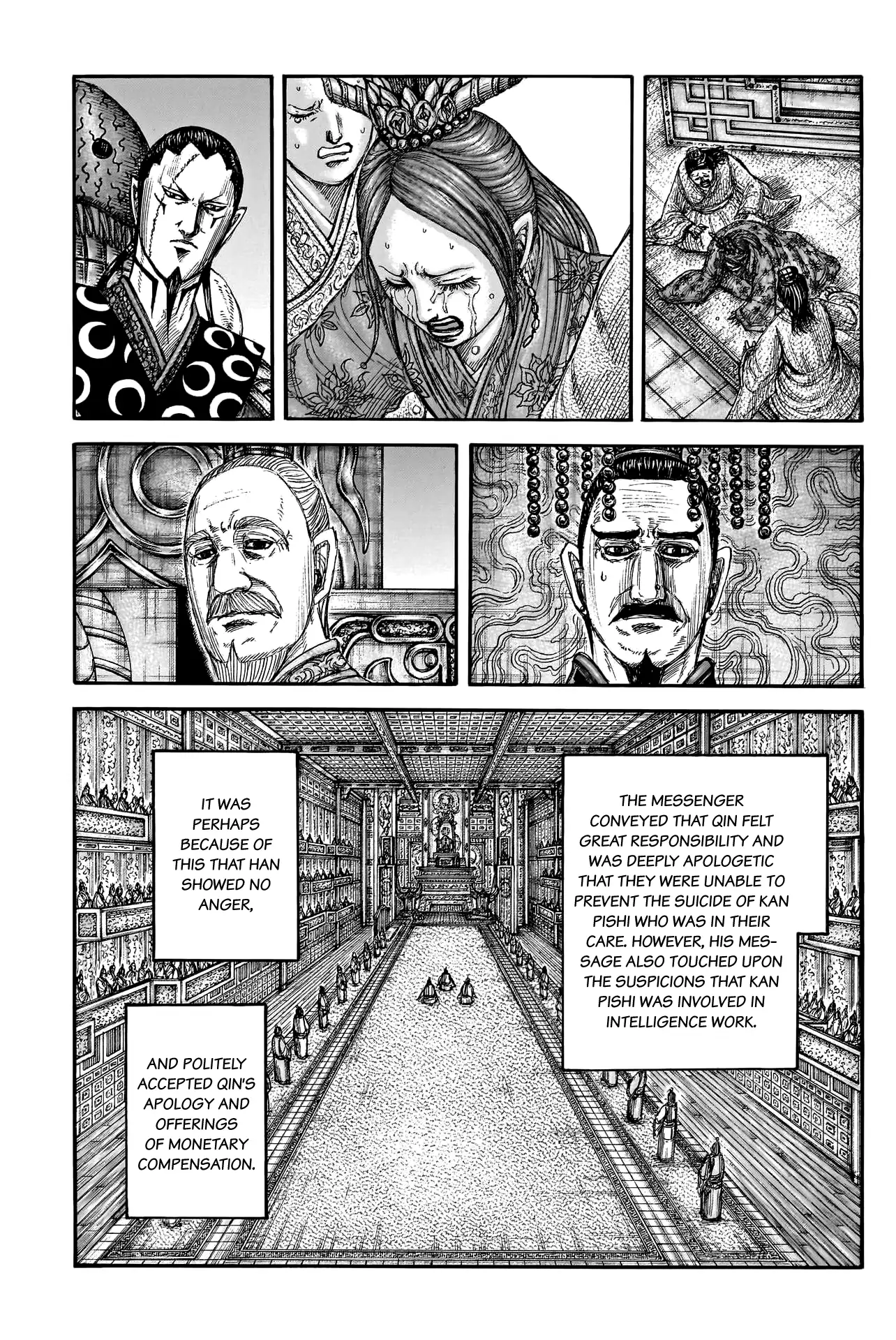 Read Kingdom En Manga Online