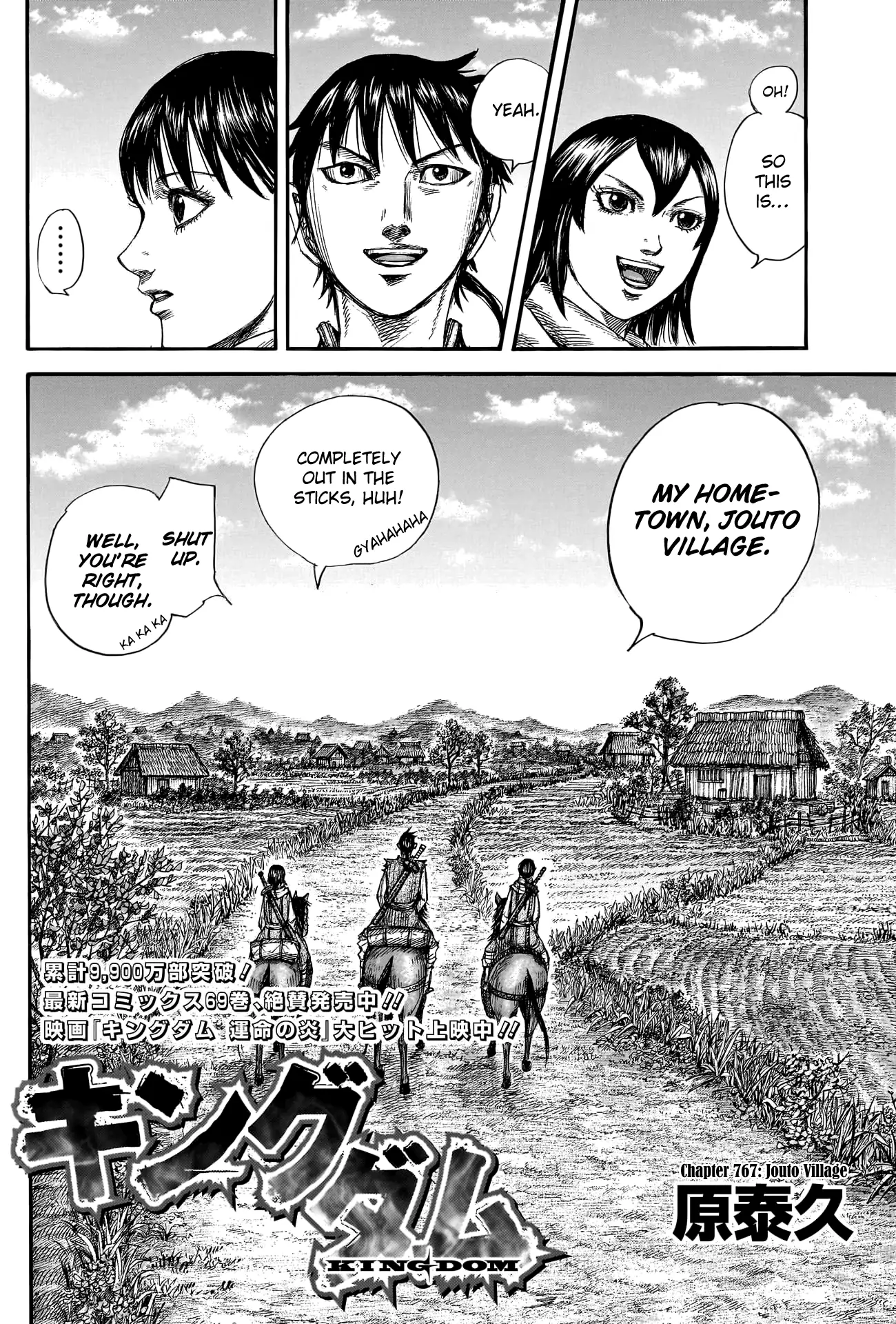 Read Kingdom En Manga Online