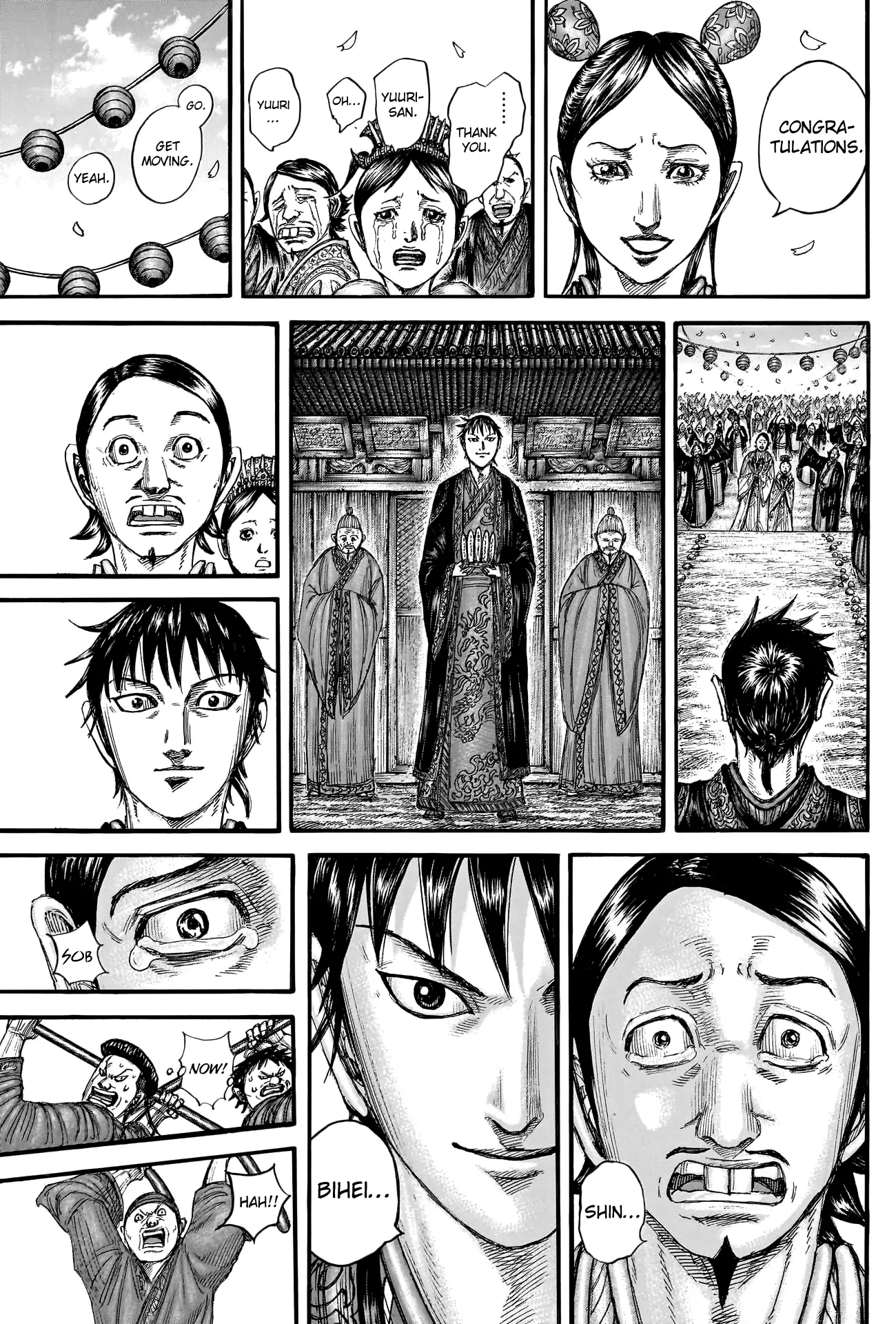 Read Kingdom En Manga Online