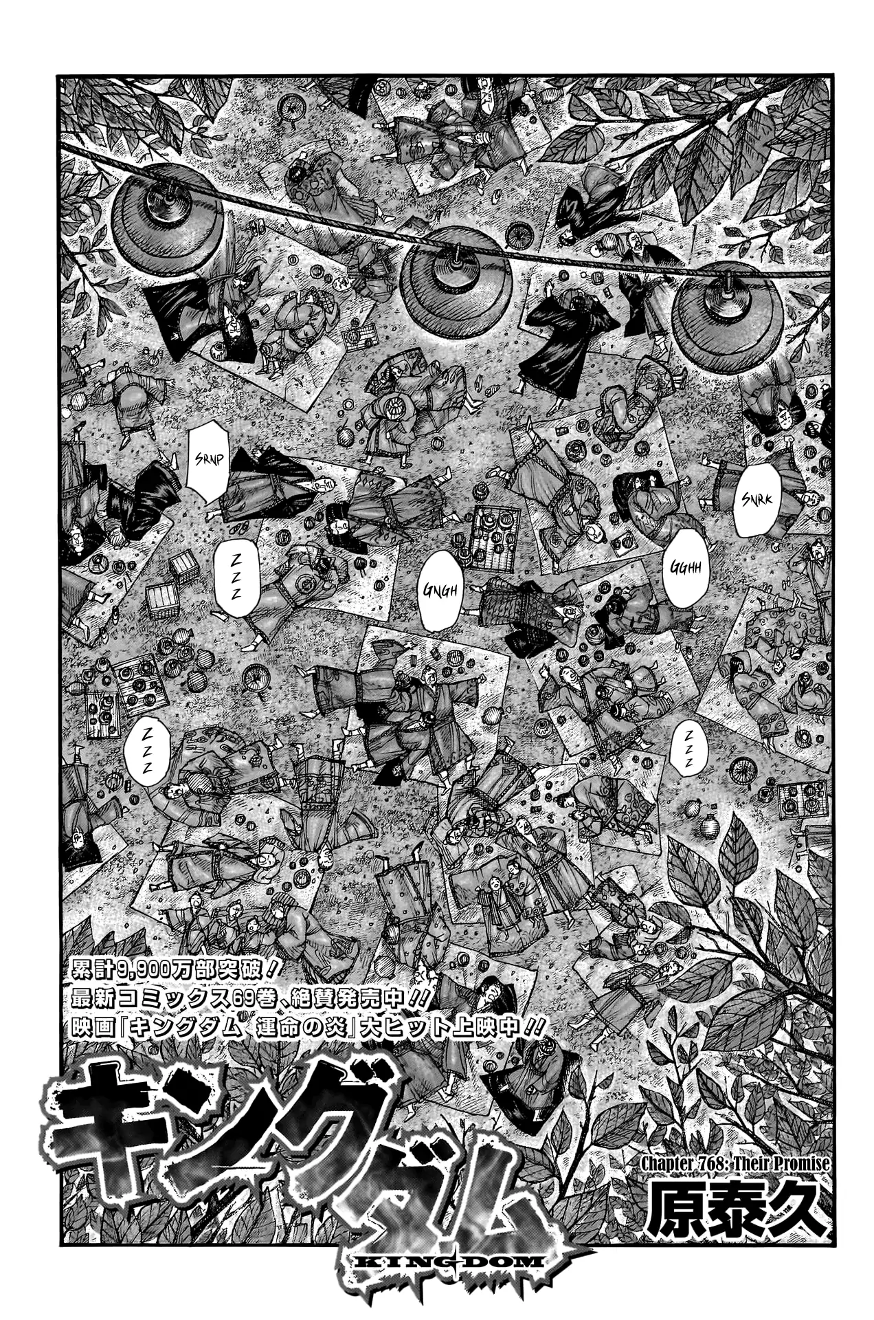 Read Kingdom En Manga Online