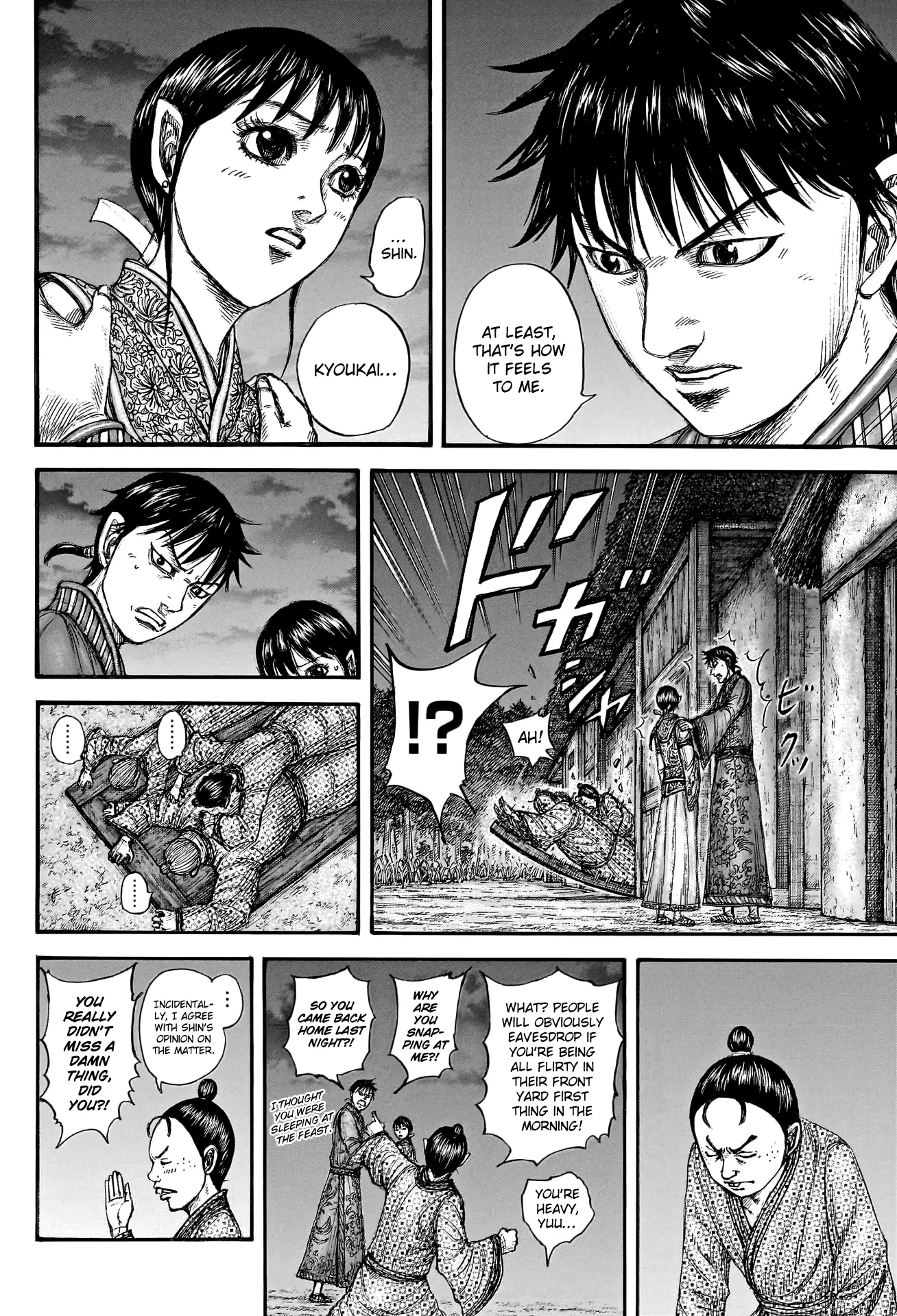 Read Kingdom En Manga Online