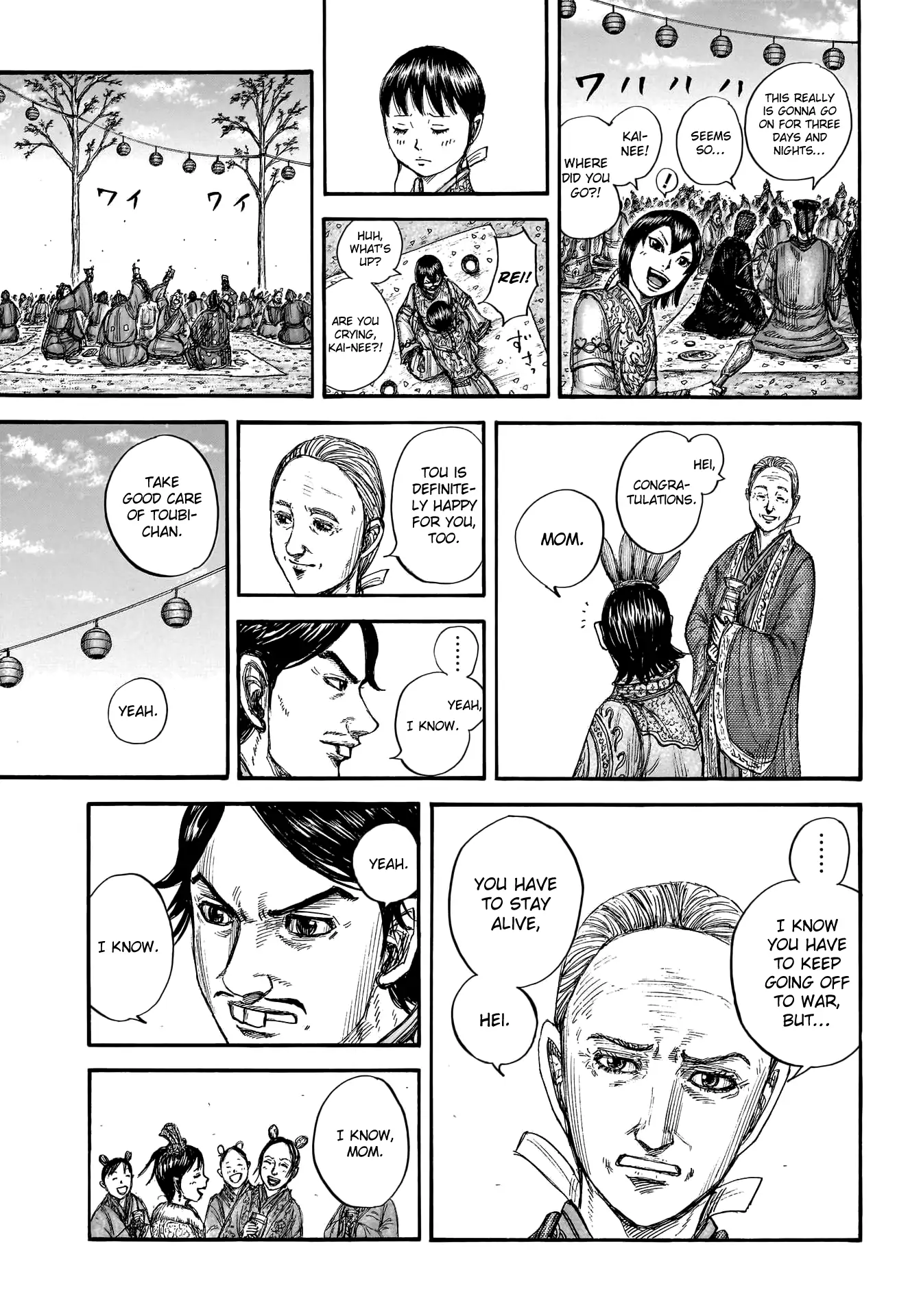 Read Kingdom En Manga Online
