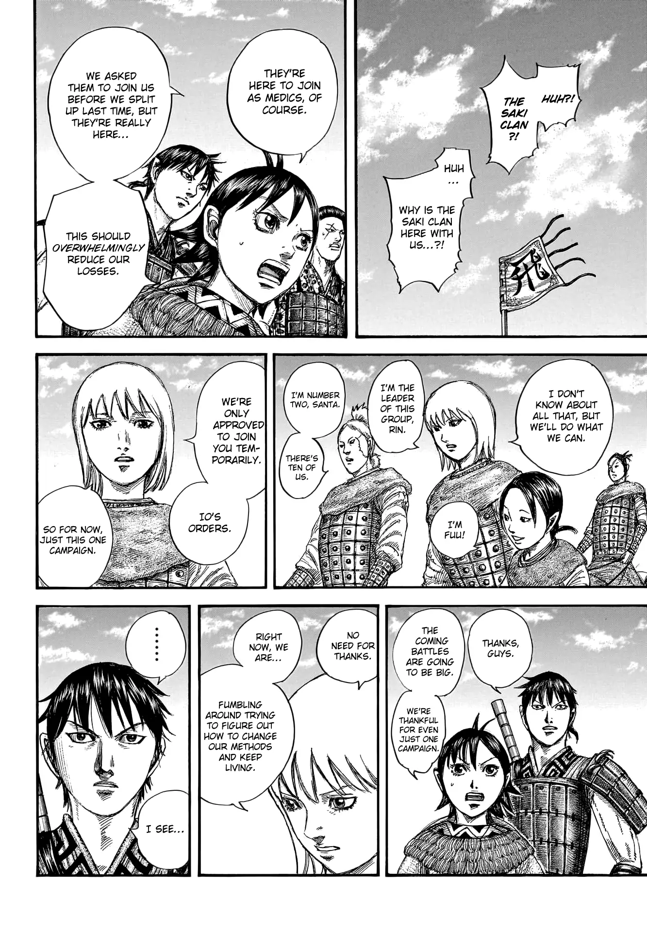 Read Kingdom En Manga Online