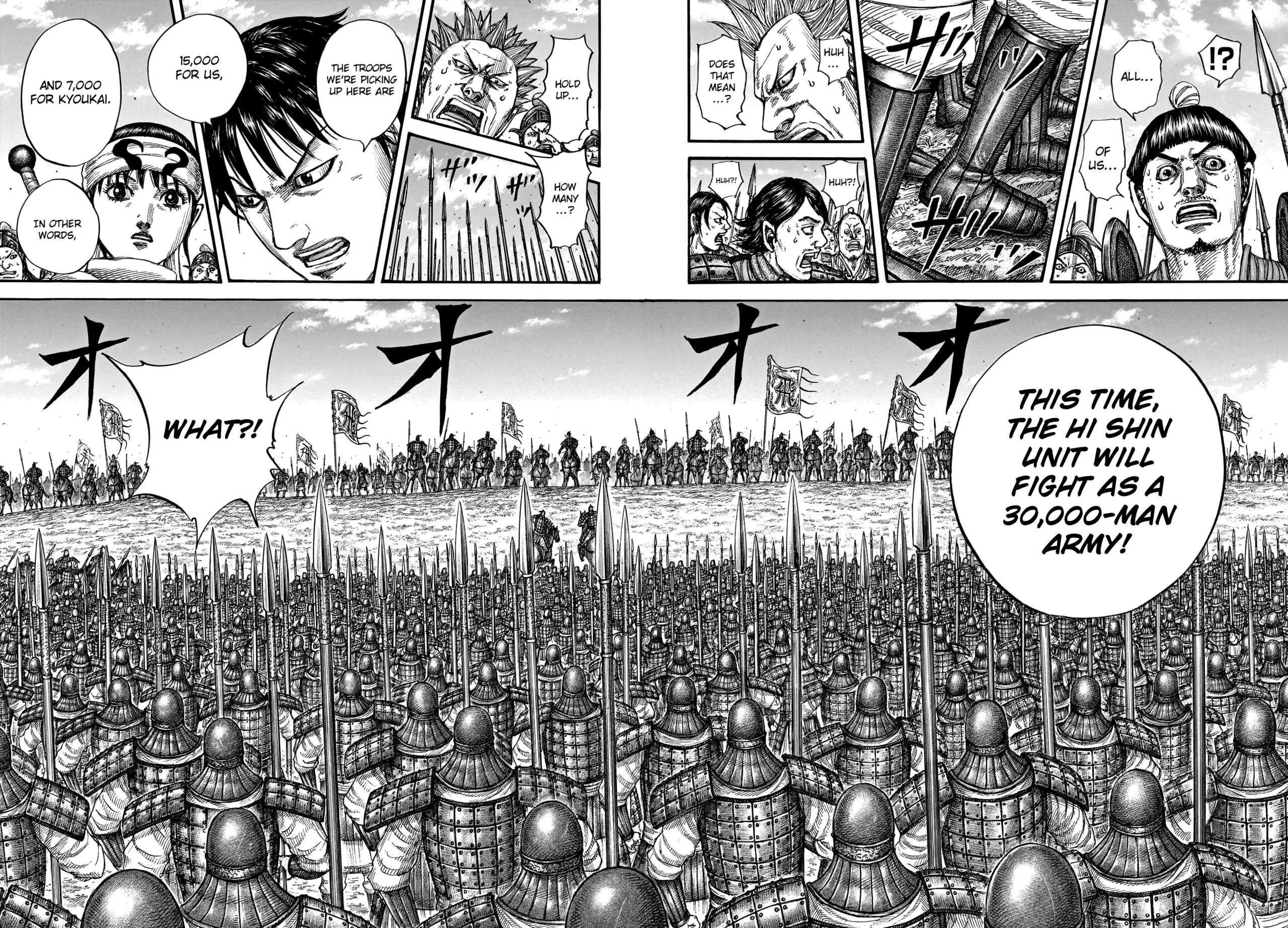 Read Kingdom En Manga Online