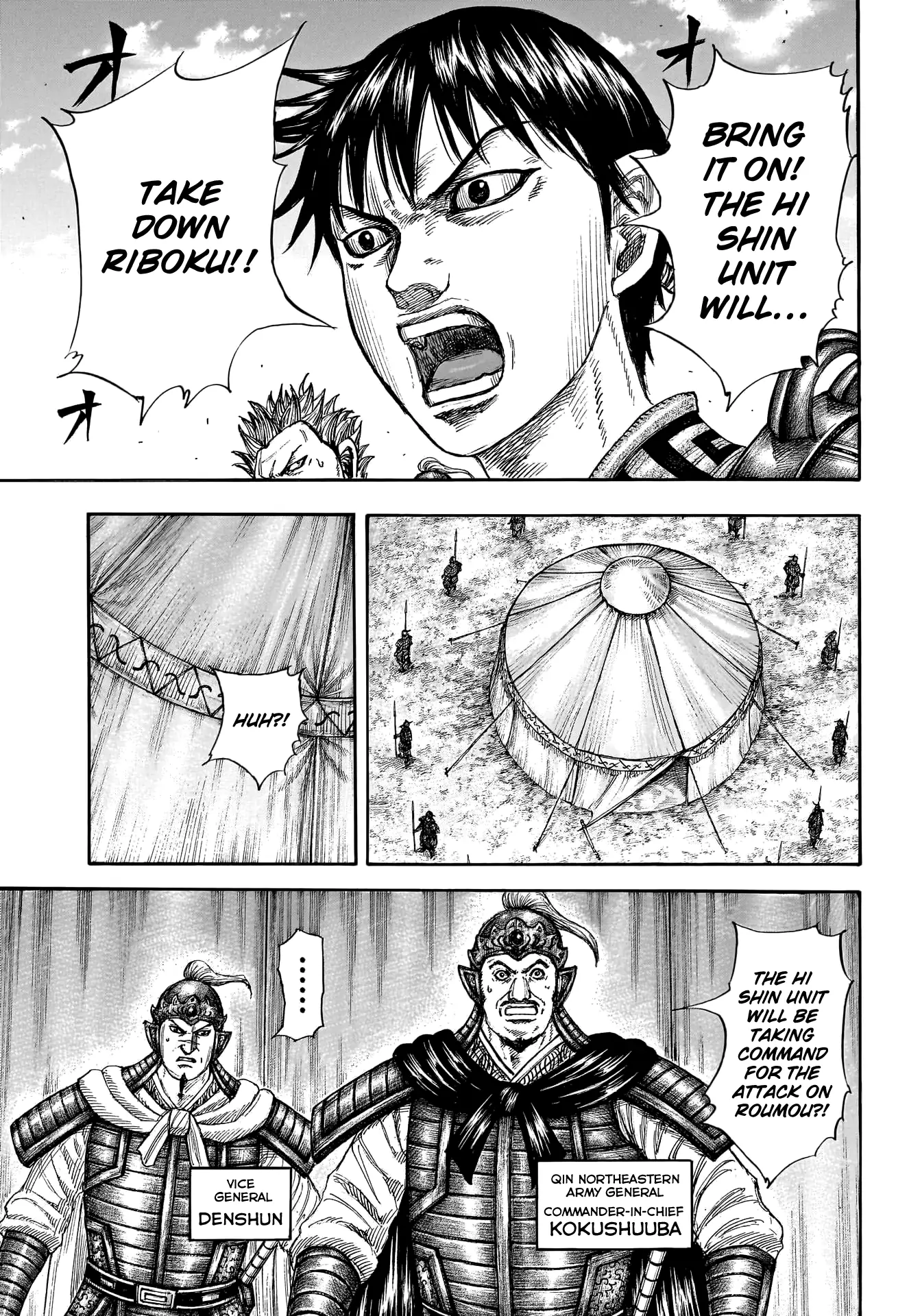 Read Kingdom En Manga Online