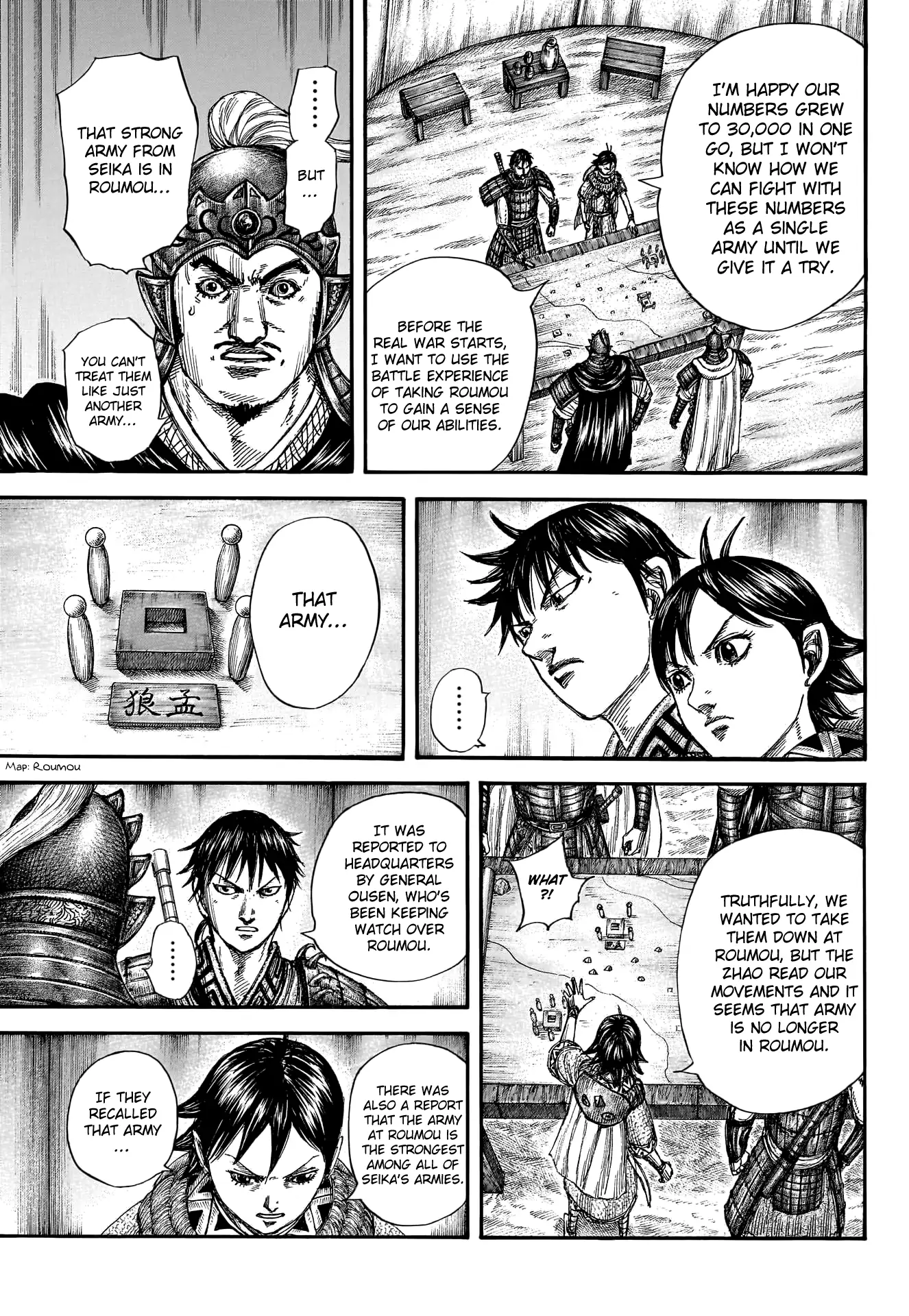 Read Kingdom En Manga Online