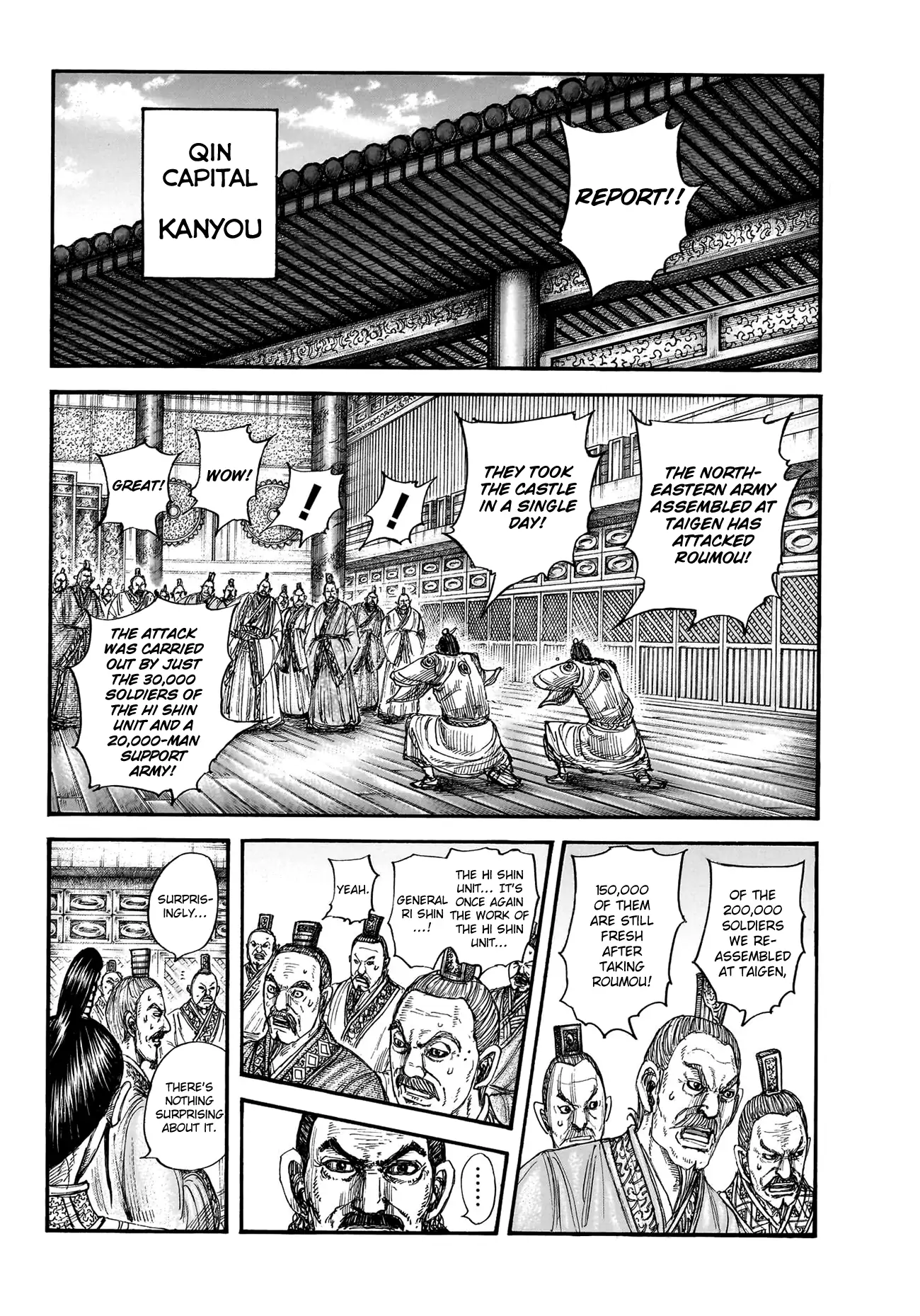 Read Kingdom En Manga Online