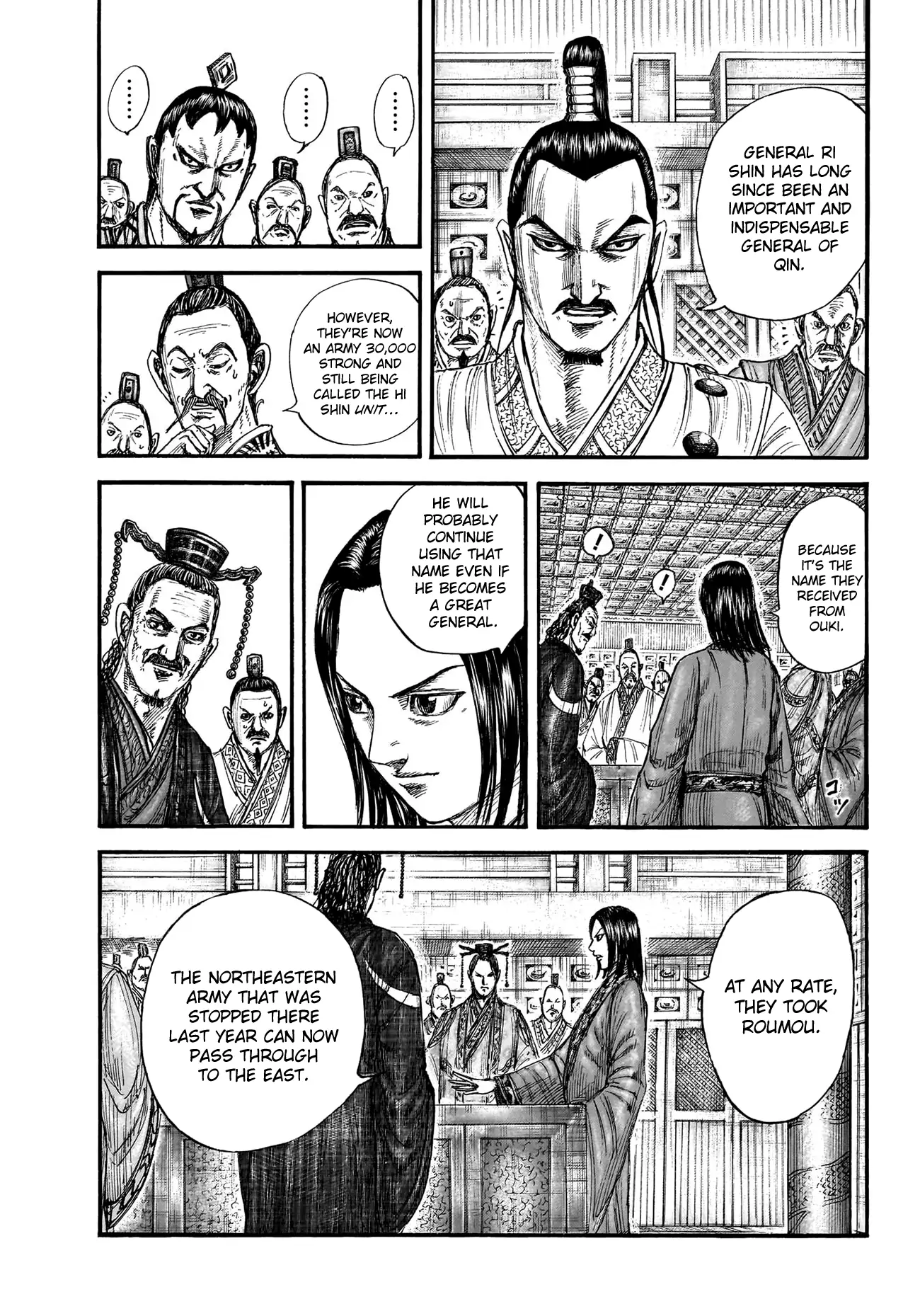 Read Kingdom En Manga Online