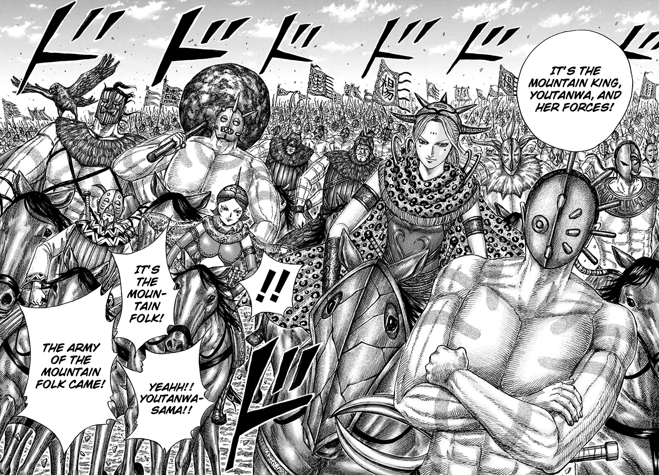 Read Kingdom En Manga Online