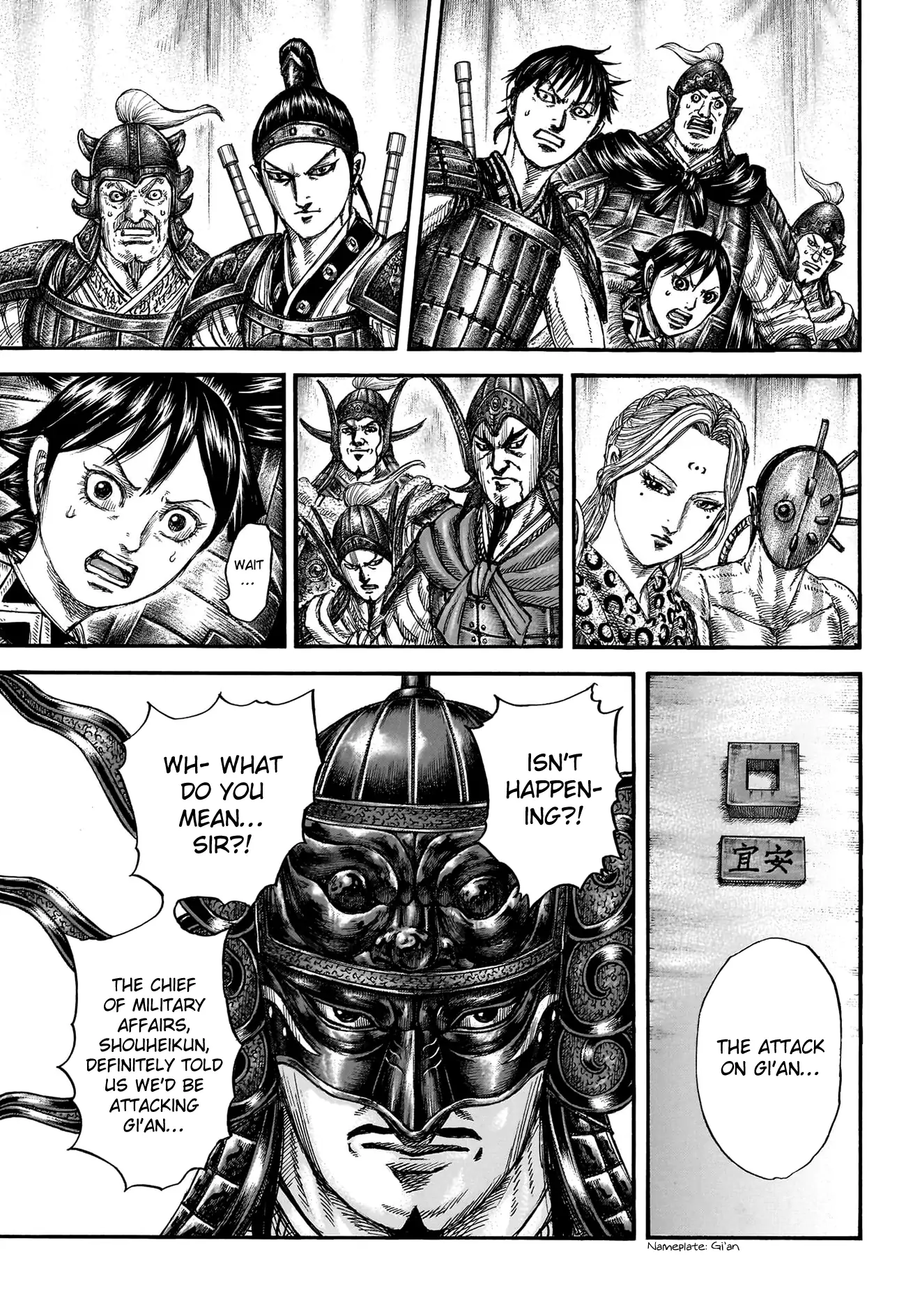 Read Kingdom En Manga Online