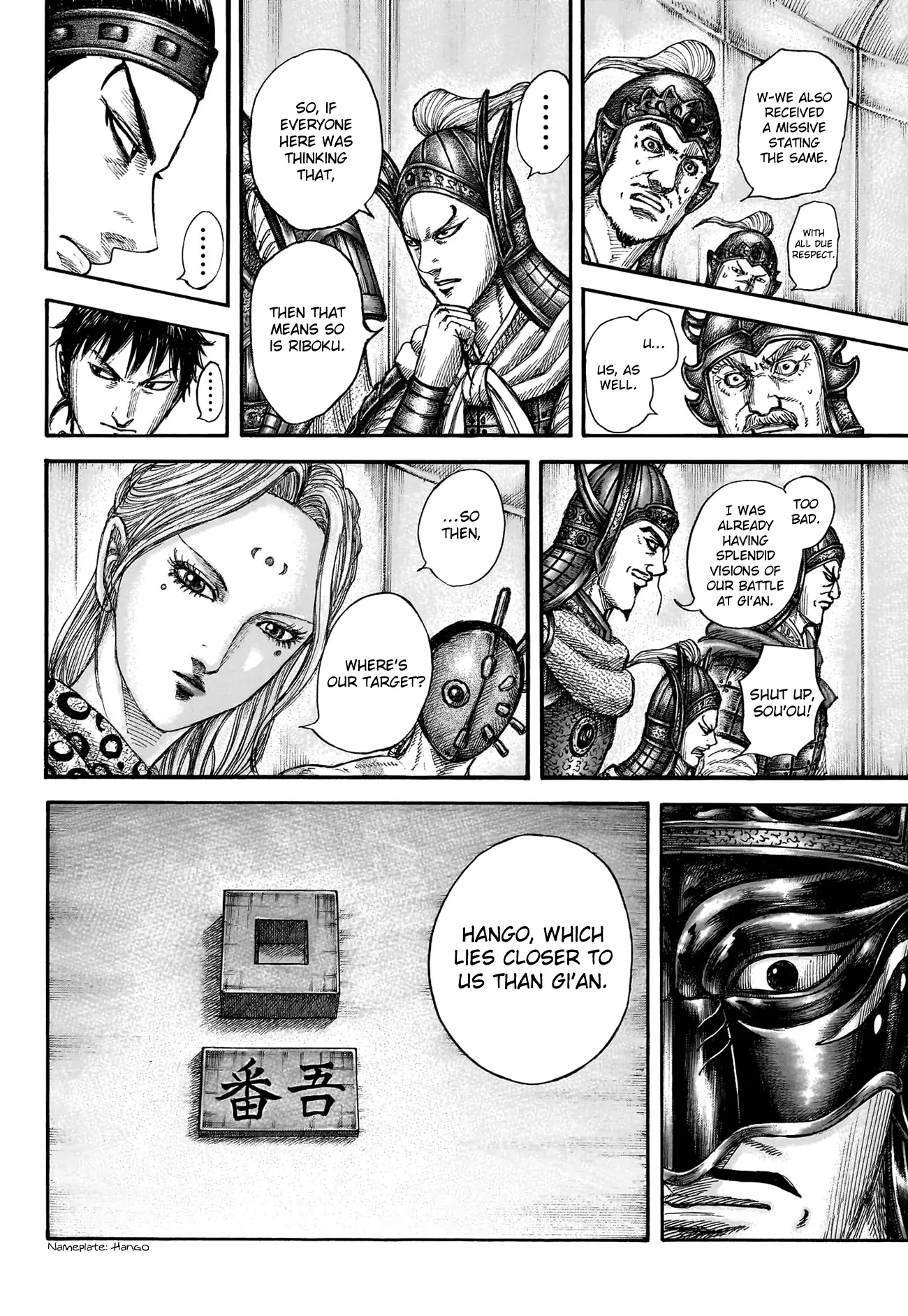 Read Kingdom En Manga Online