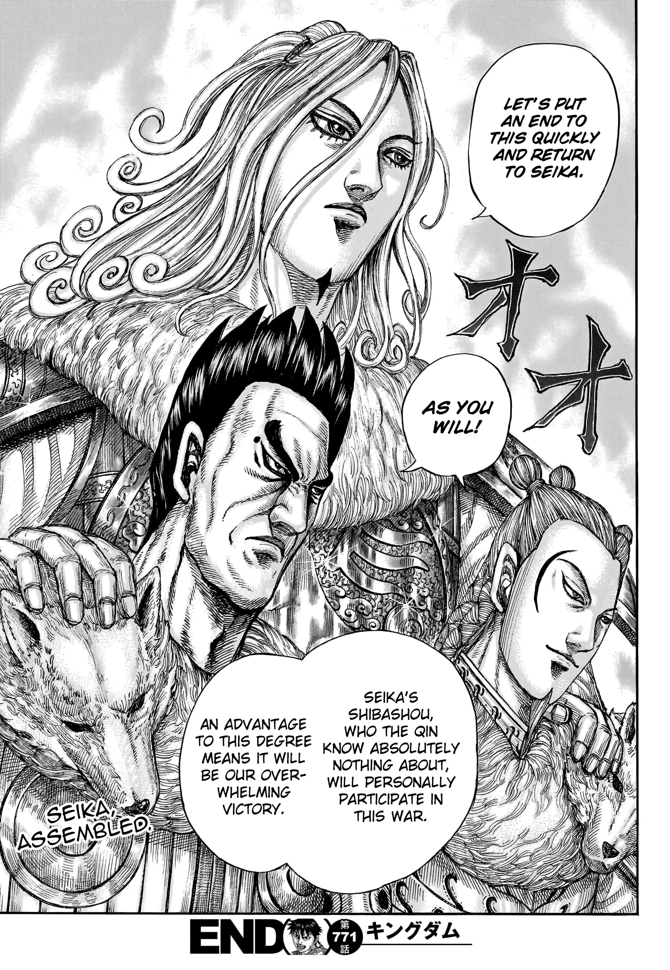 Read Kingdom En Manga Online