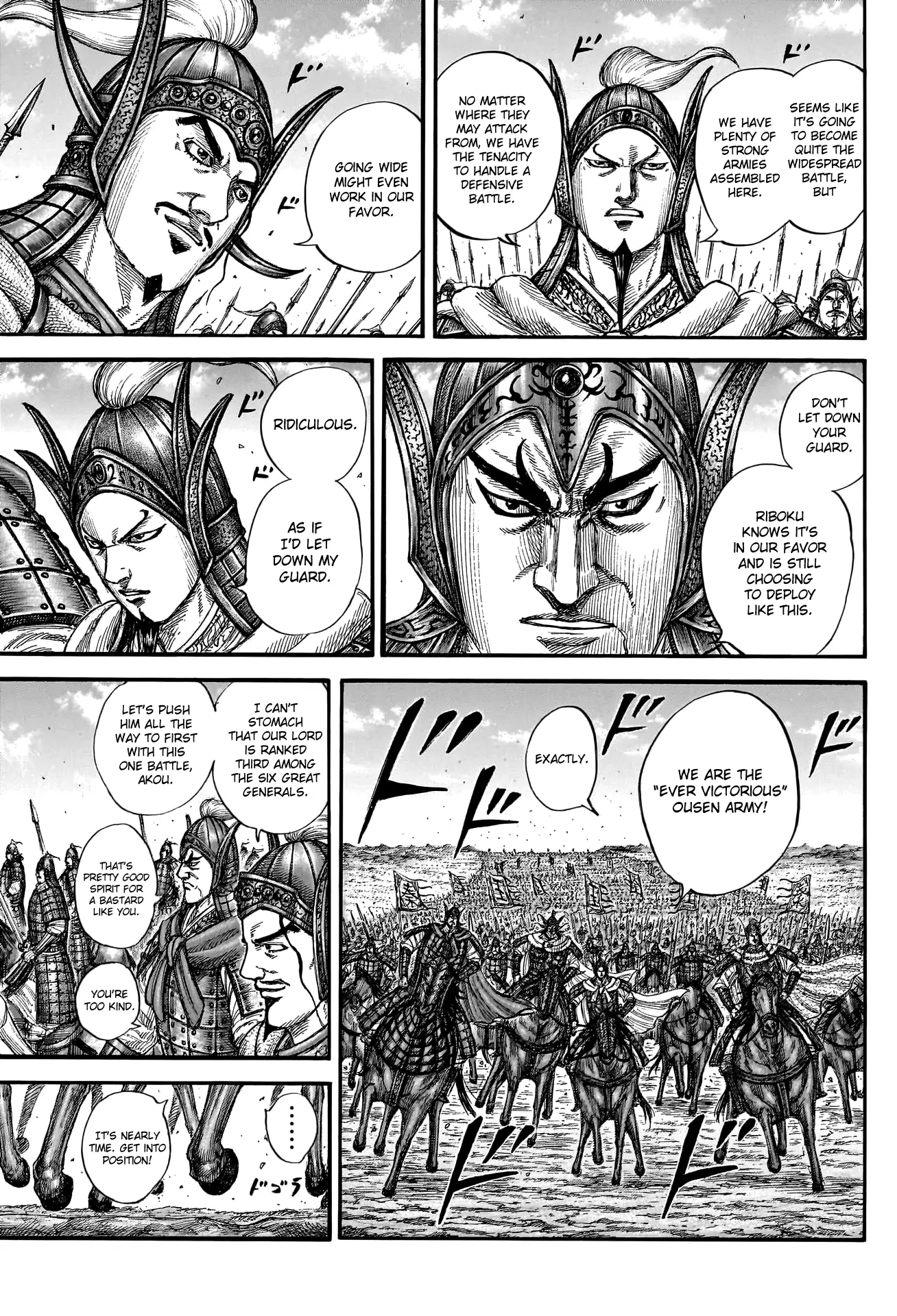 Read Kingdom En Manga Online