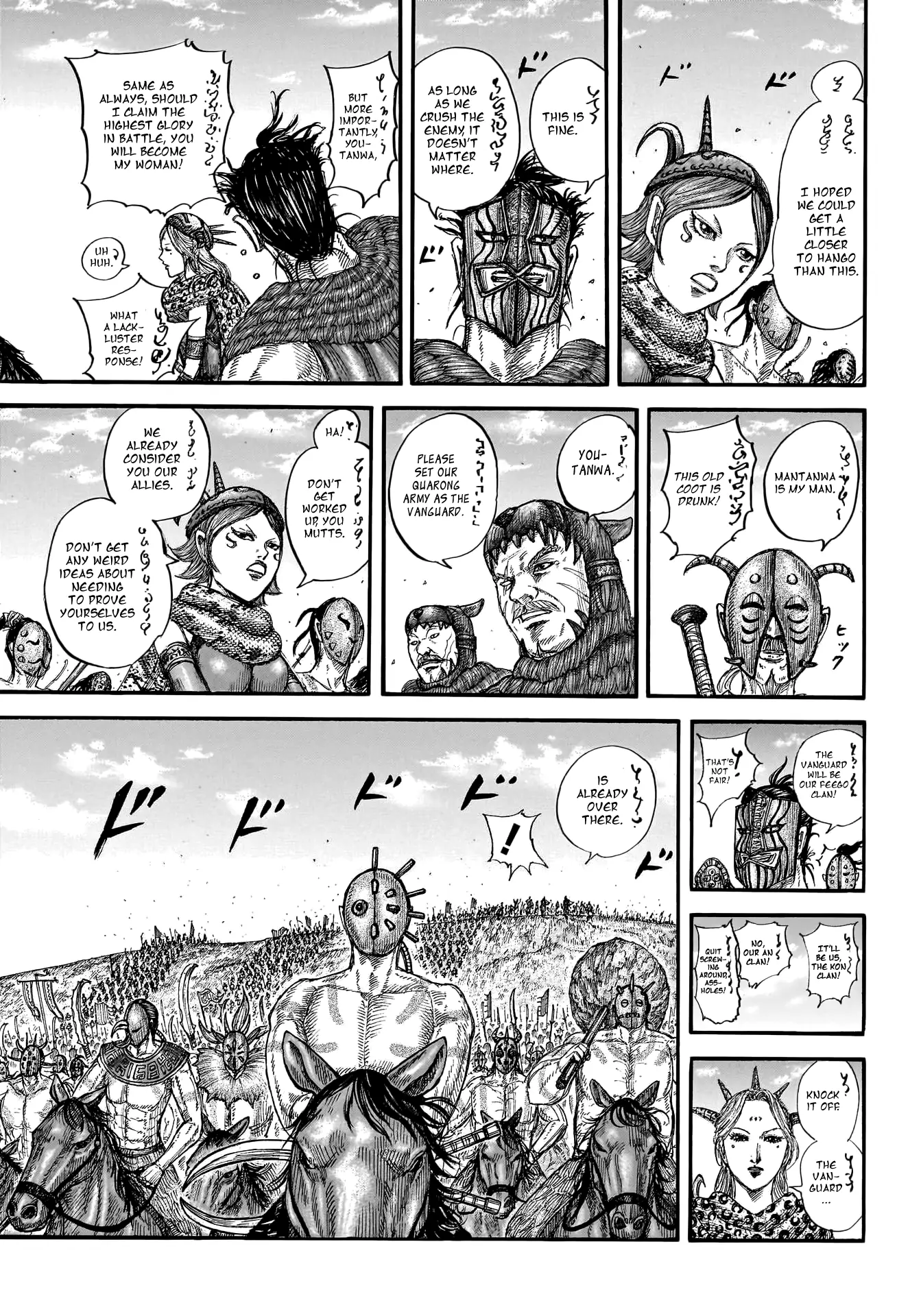 Read Kingdom En Manga Online