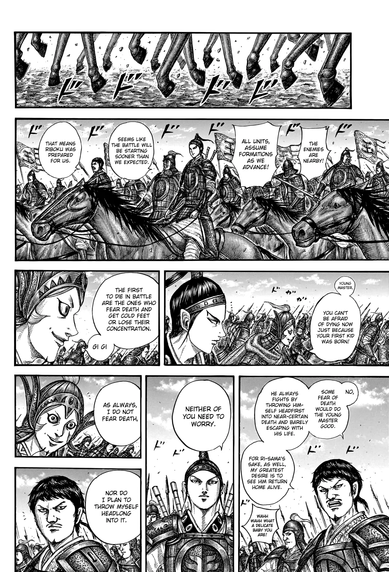 Read Kingdom En Manga Online