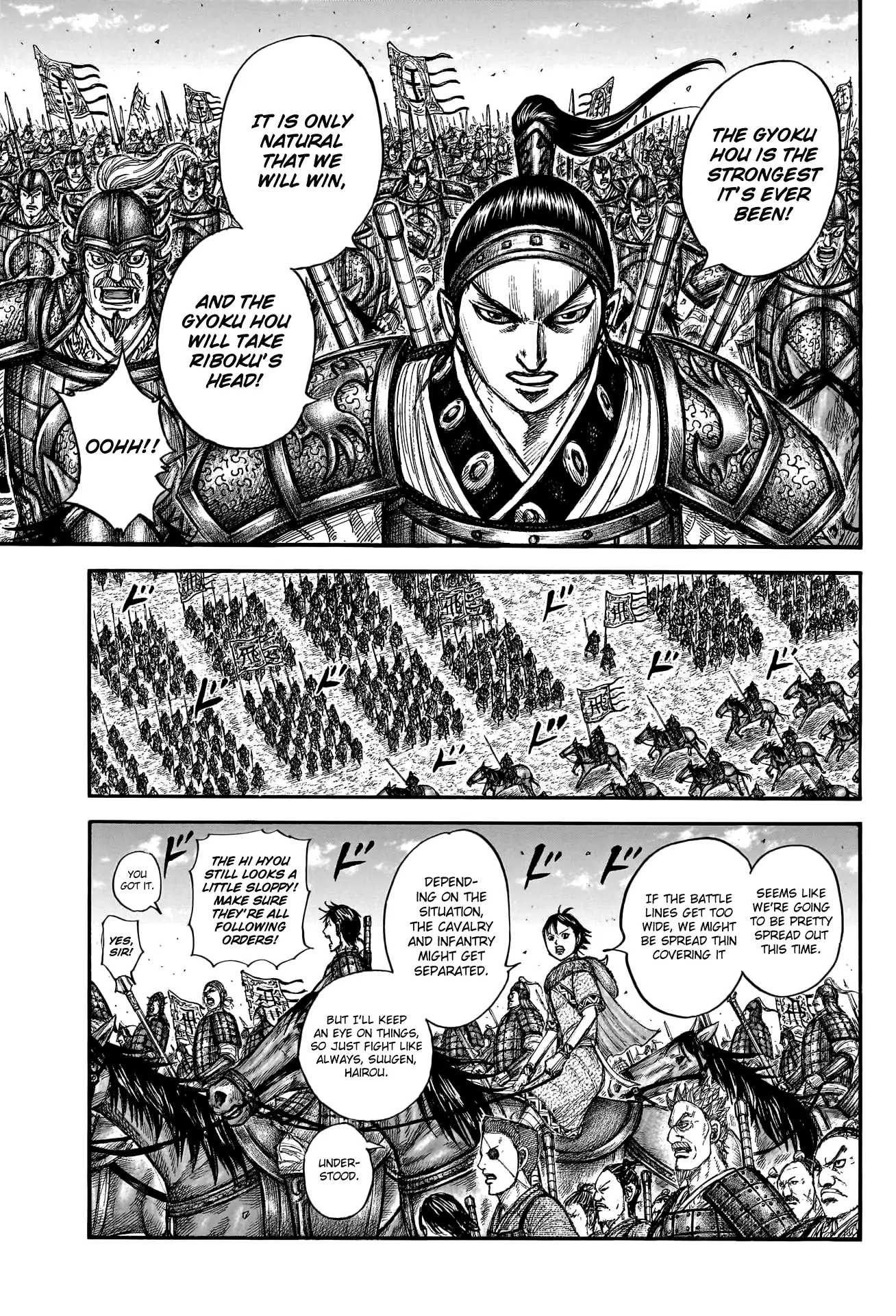Read Kingdom En Manga Online