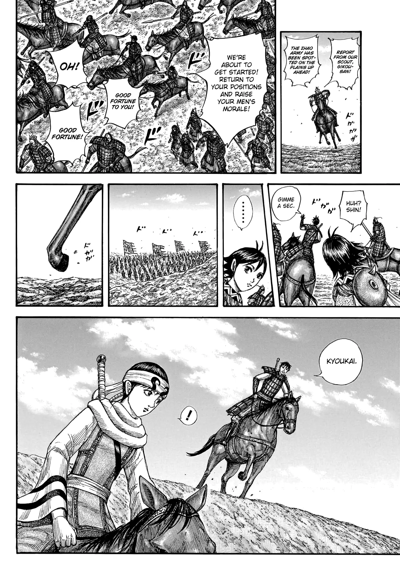 Read Kingdom En Manga Online