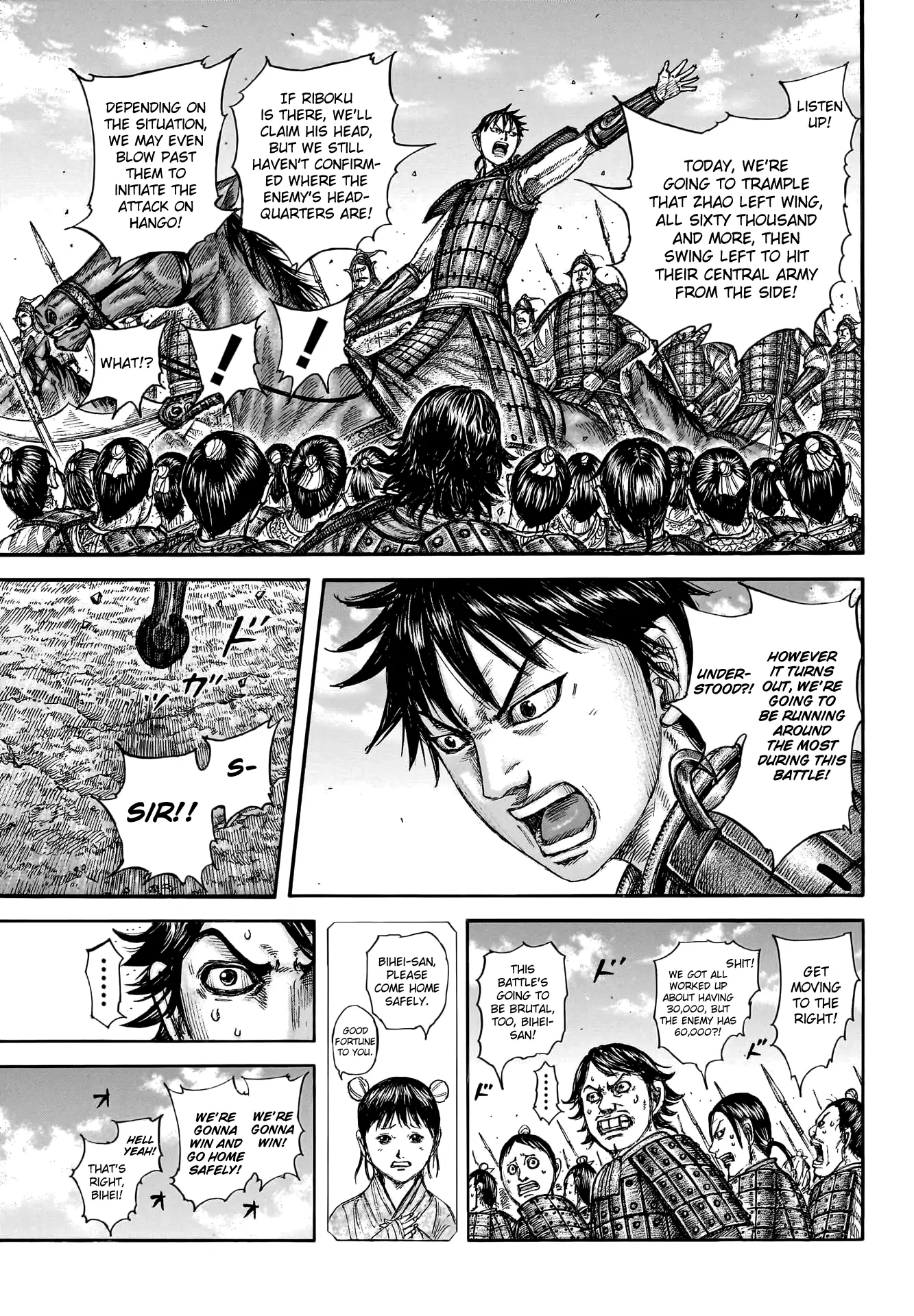 Read Kingdom En Manga Online