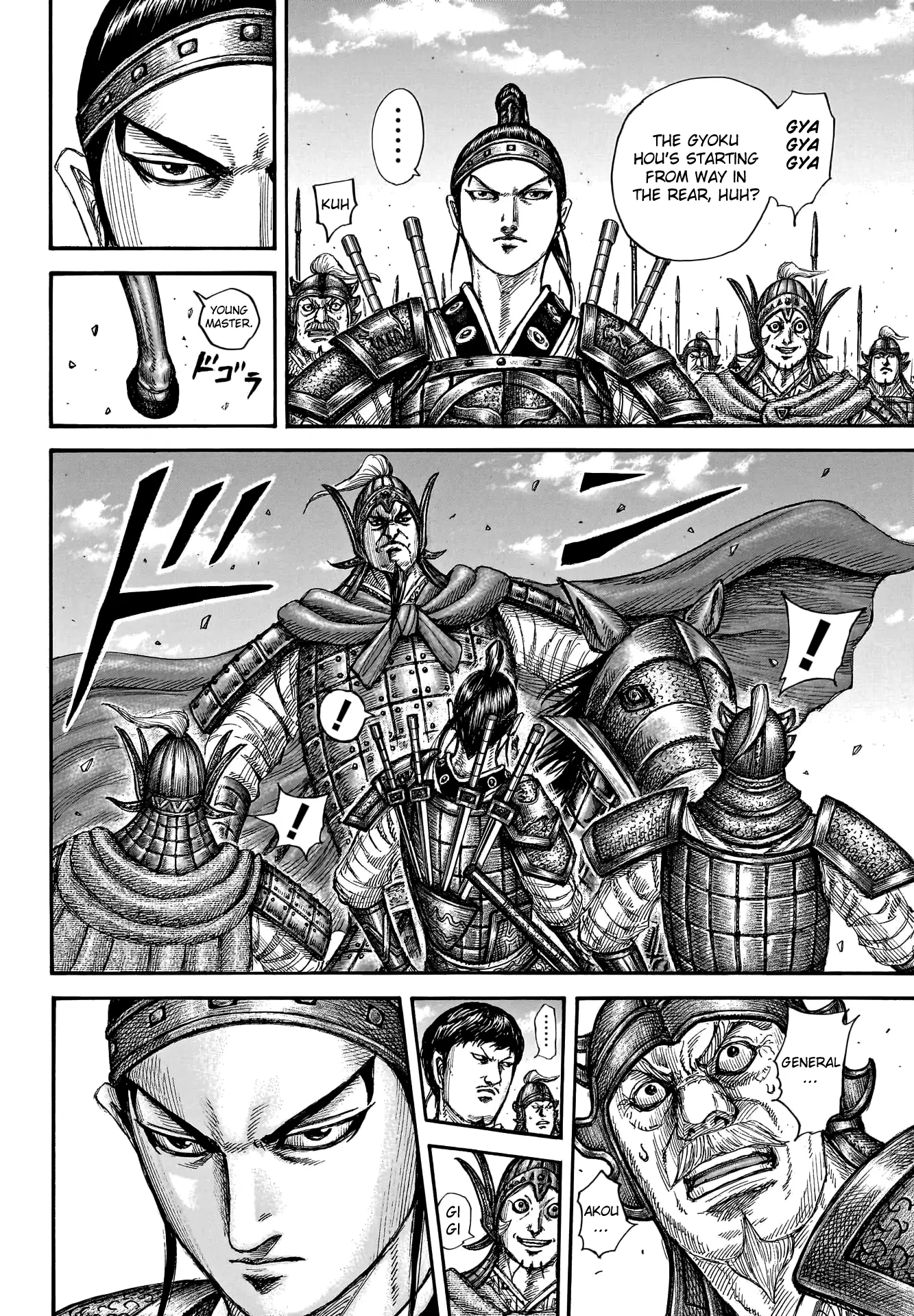 Read Kingdom En Manga Online