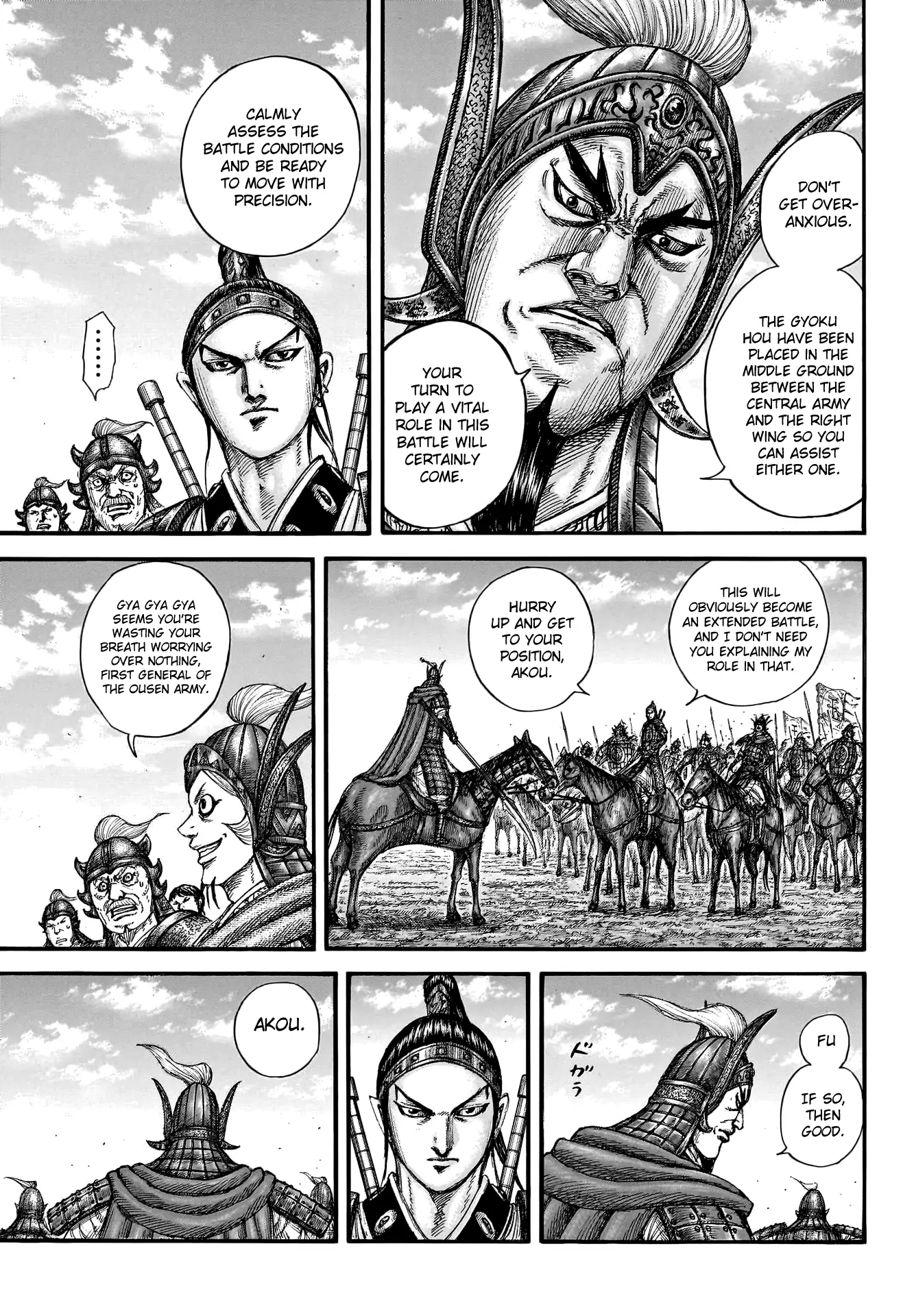 Read Kingdom En Manga Online