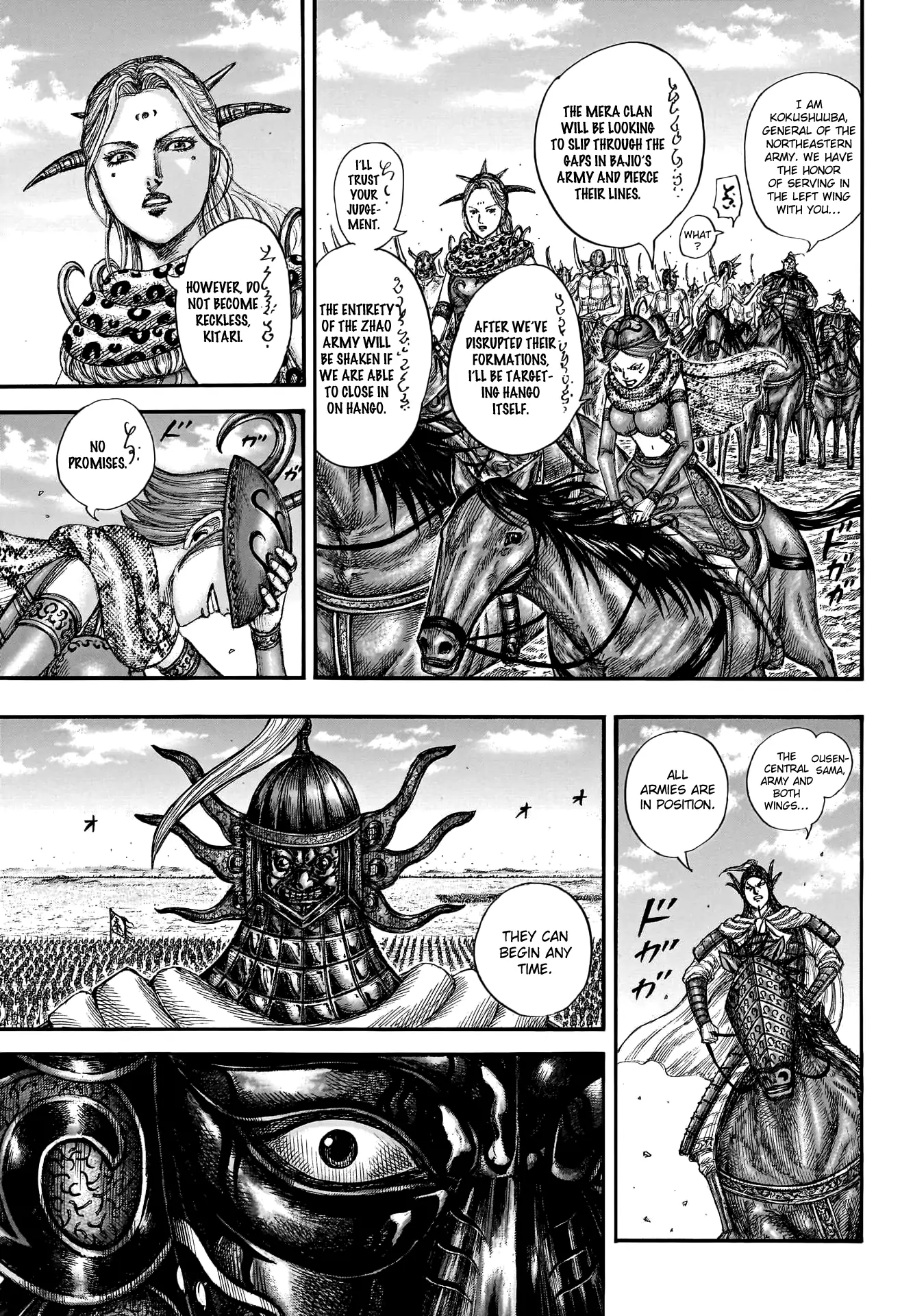 Read Kingdom En Manga Online