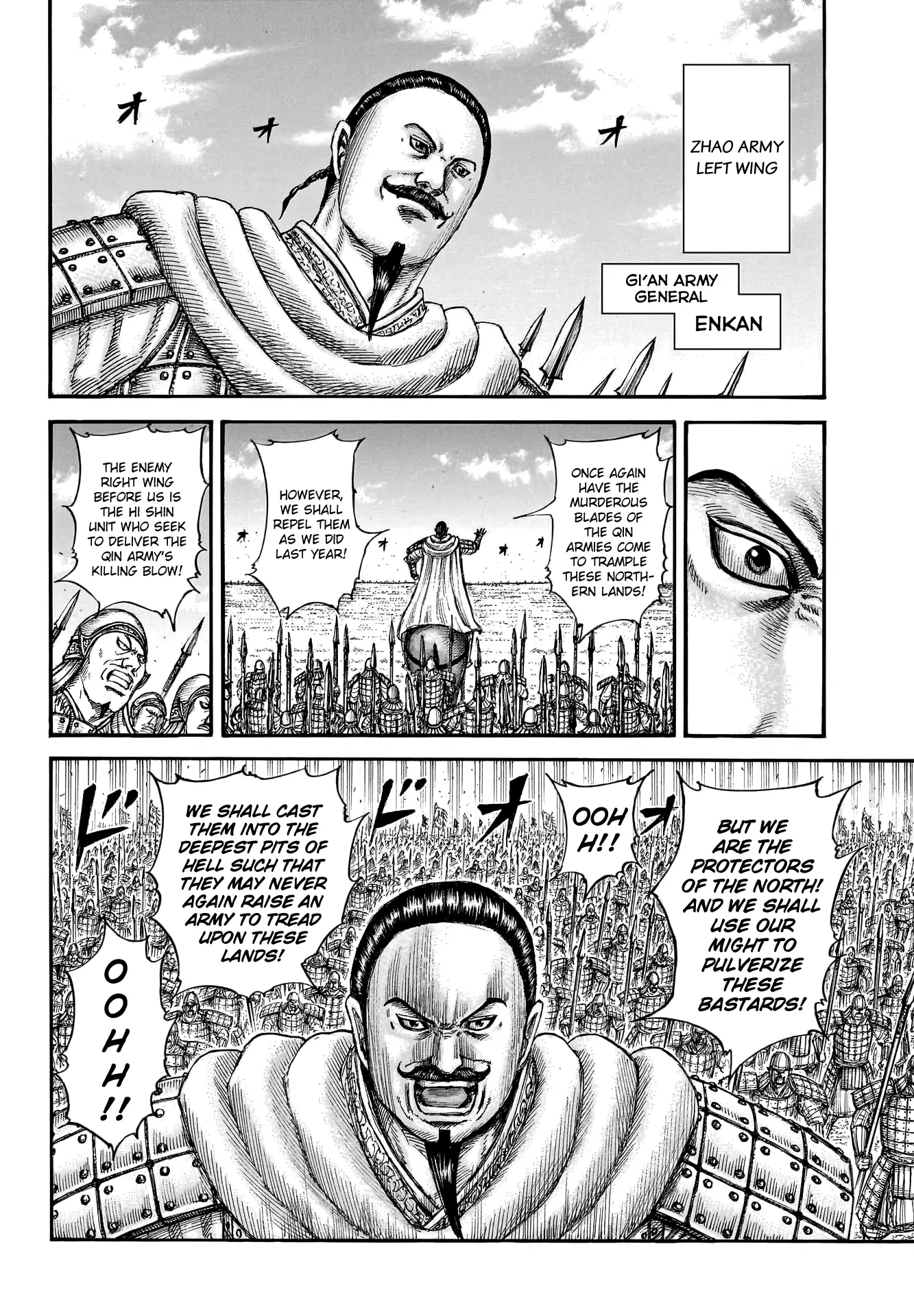 Read Kingdom En Manga Online